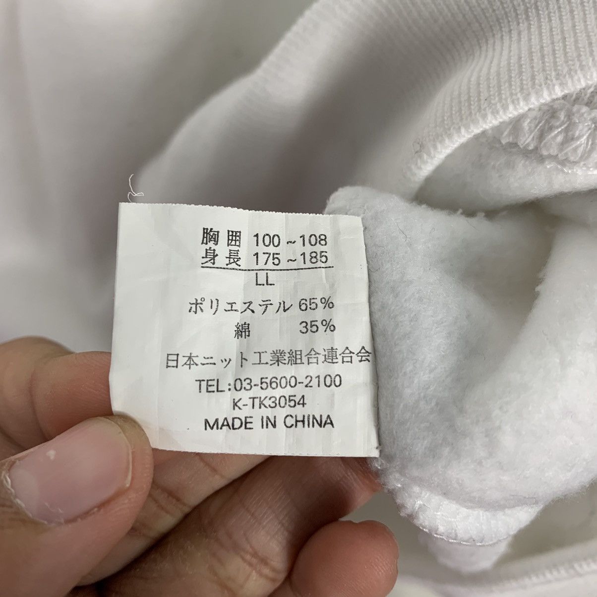 Japanese Brand Hamburger Is Delicious Pullover Hoodie Size US L / EU 52-54 / 3 - 17 Thumbnail