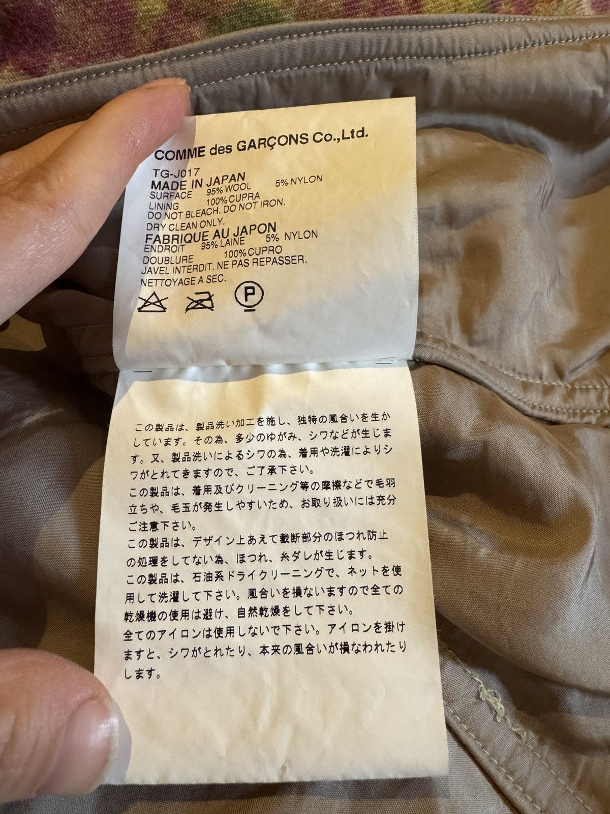 Comme des Garcons × Japanese Brand × Vintage Vintage 2002 Tricot Comme des Garçons Jacket Size M / US 6-8 / IT 42-44 - 8 Thumbnail
