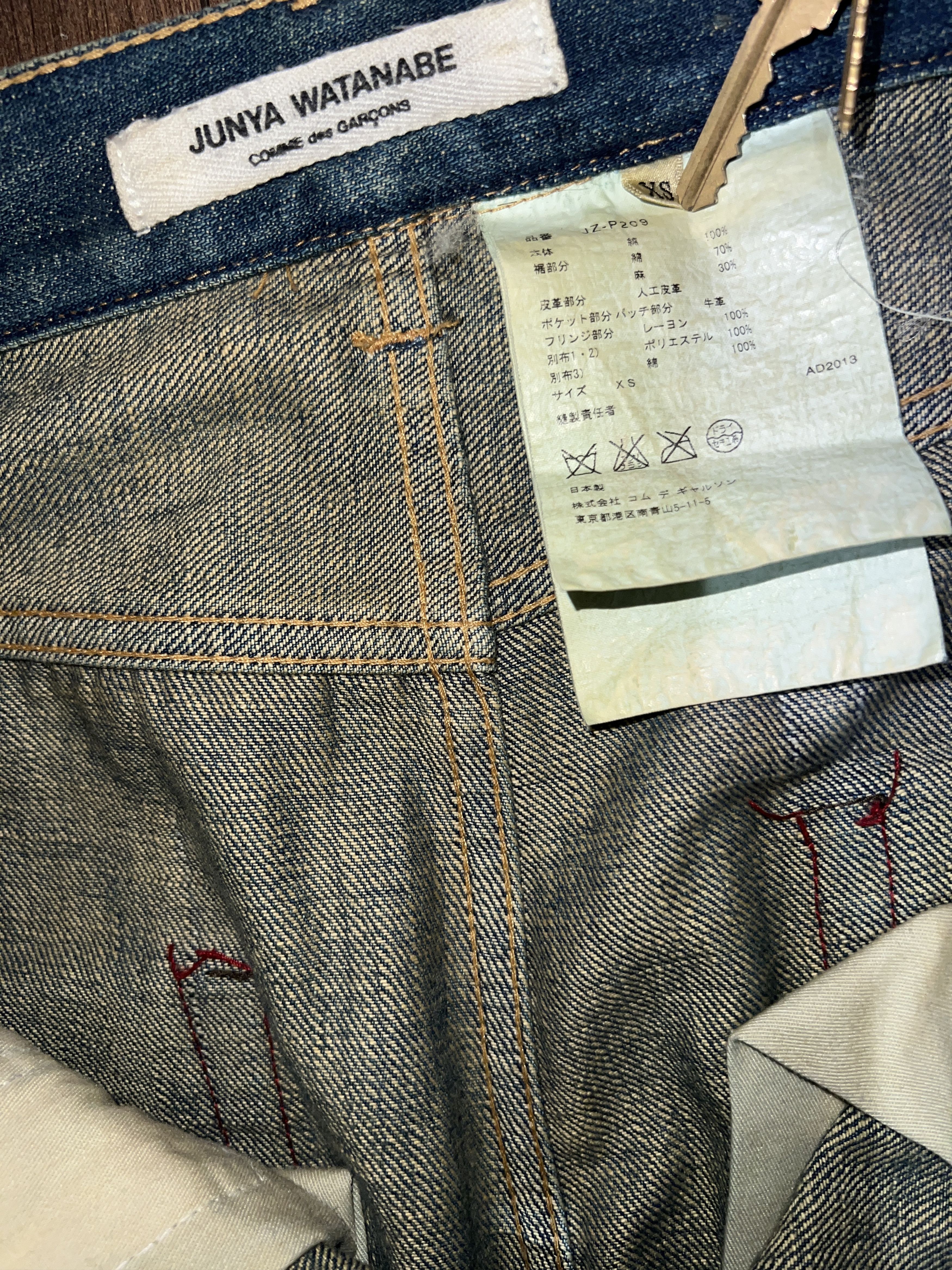 Comme des Garcons × Junya Watanabe JUNYA WATANABE COMME des GARCONS Patchwork Jeans Denim Pants Size 30" / US 8 / IT 44 - 9 Thumbnail