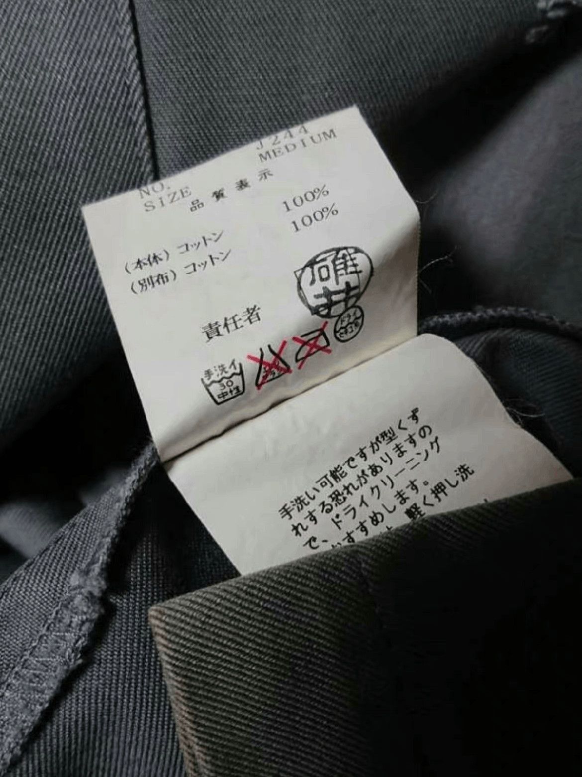 Undercover Undercover 02SS HAZE Patches Jacket-2508 Size US M / EU 48-50 / 2 - 6 Thumbnail