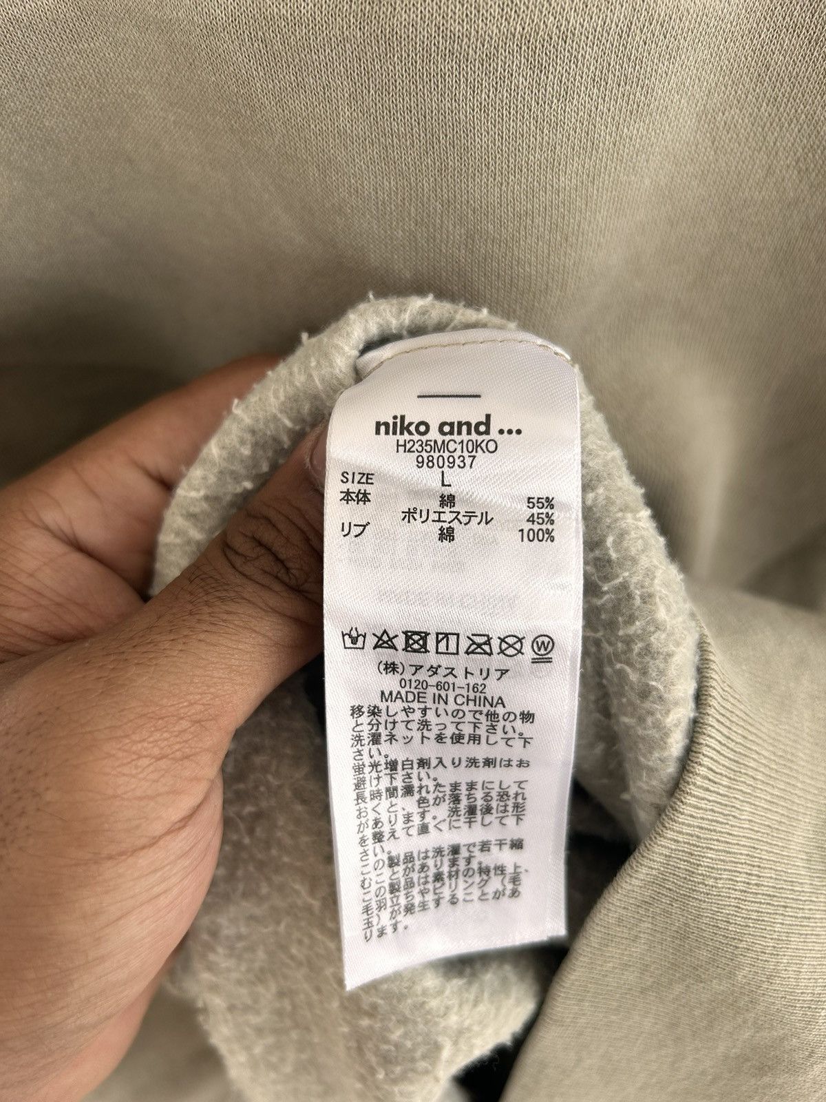 Issey Miyake Niko and … sweatshirt Size US L / EU 52-54 / 3 - 6 Thumbnail