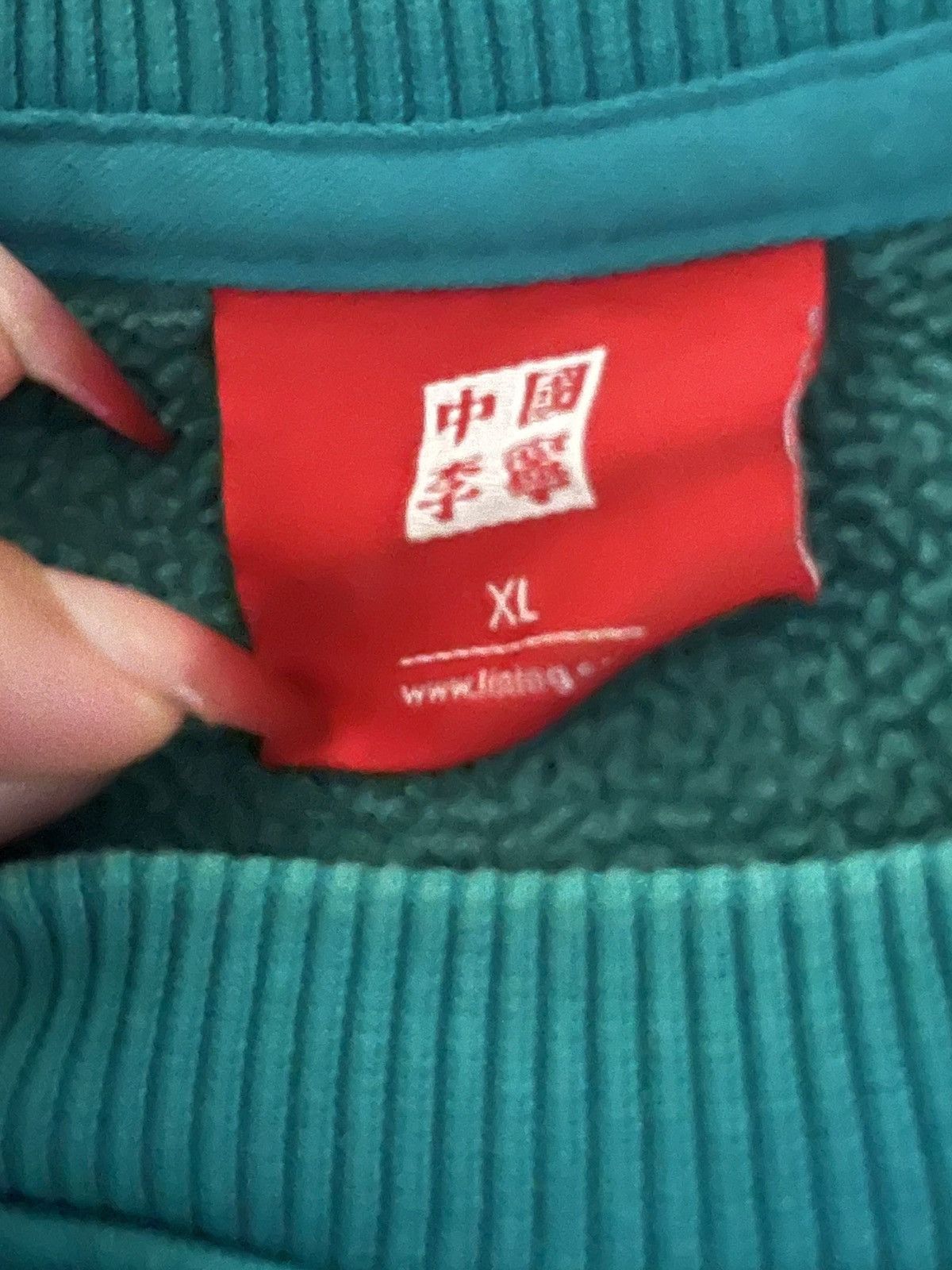 Li-Ning Li Ning Sweater Size US XL / EU 56 / 4 - 2 Thumbnail