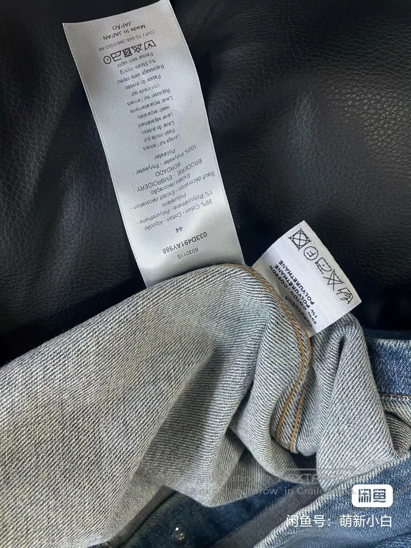 Dior Dior Denim Jacket in Excellent Condition. Size US M / EU 48-50 / 2 - 5 Thumbnail