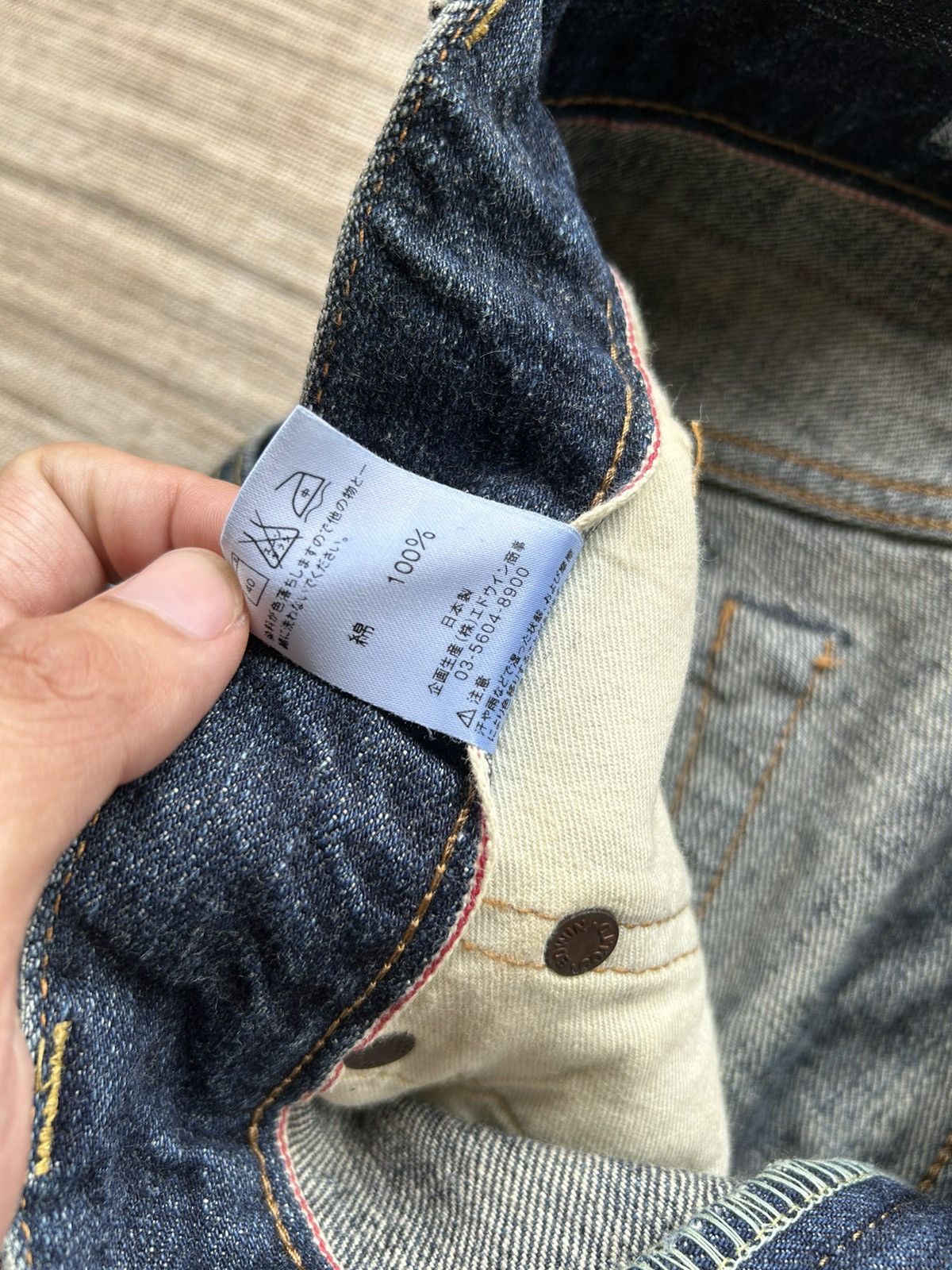 Vintage Edwin505 half Selvedge Distressed denim