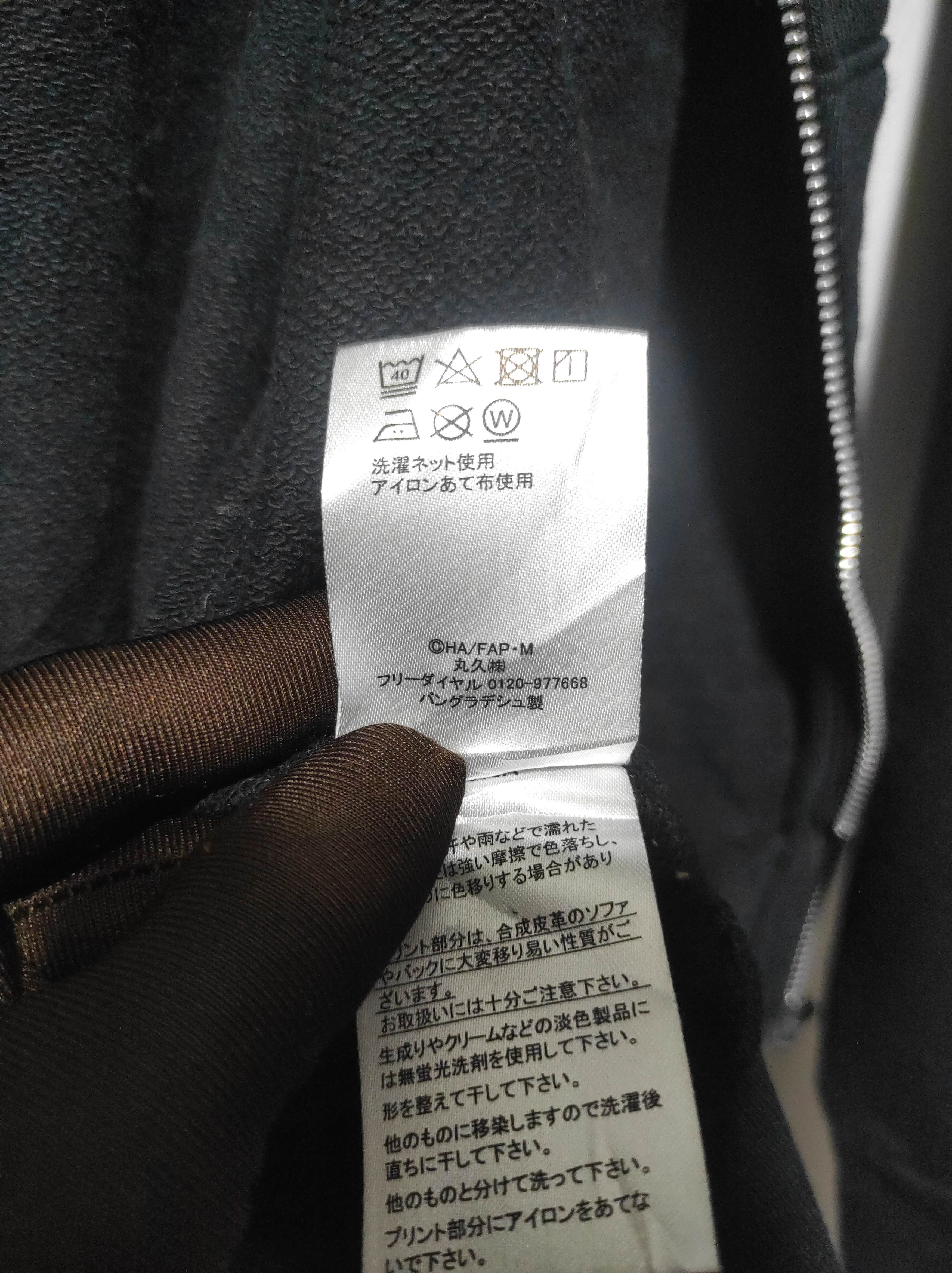 Hysteric Glamour Full Metal Alchemist Zip Fur Hoodie ifsixwasnine lgb style Size US M / EU 48-50 / 2 - 16 Thumbnail