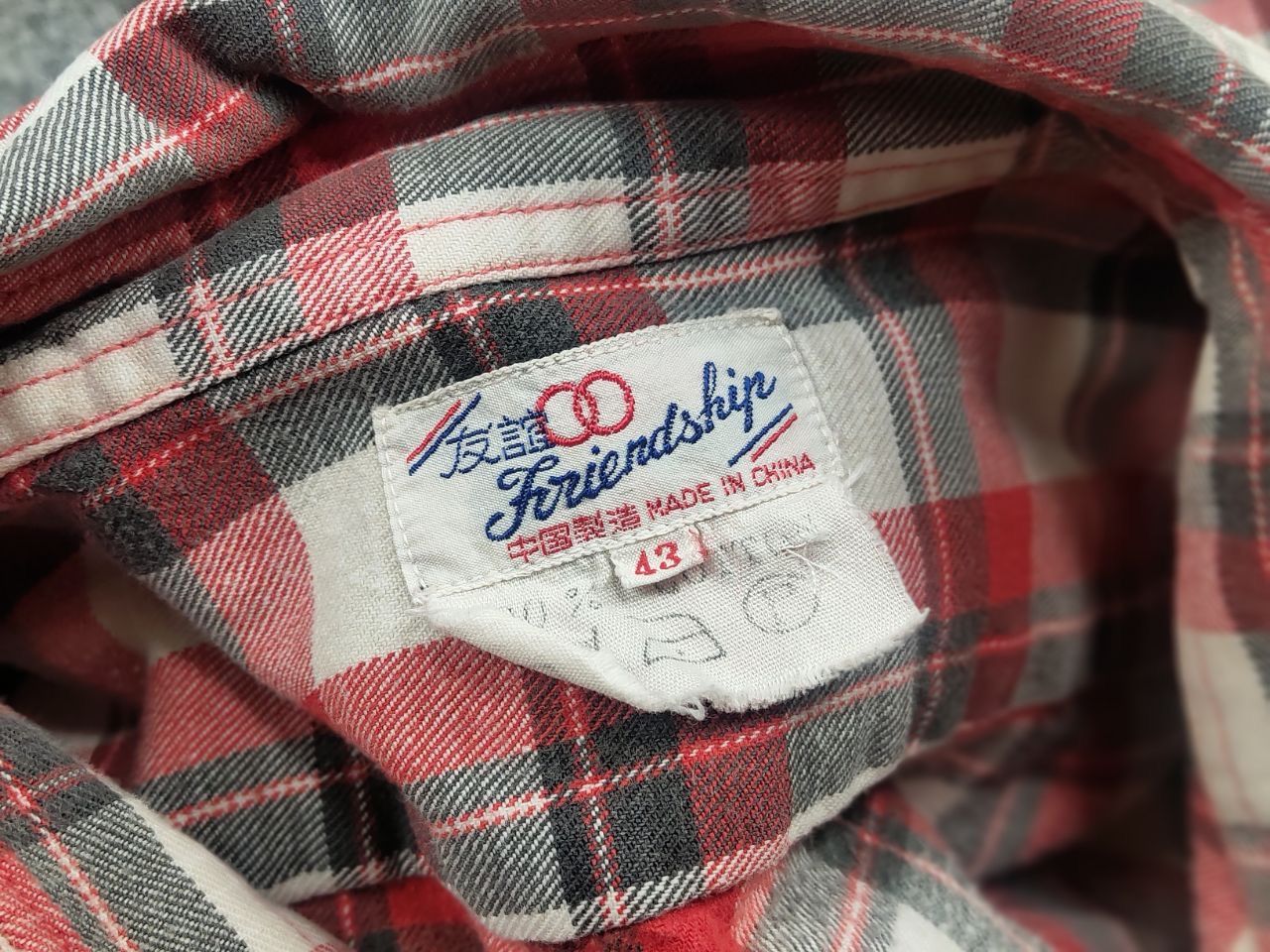 Japanese Brand Vintage 90's Friendship Japan Design Flannel Check Shirt Size US M / EU 48-50 / 2 - 14 Thumbnail
