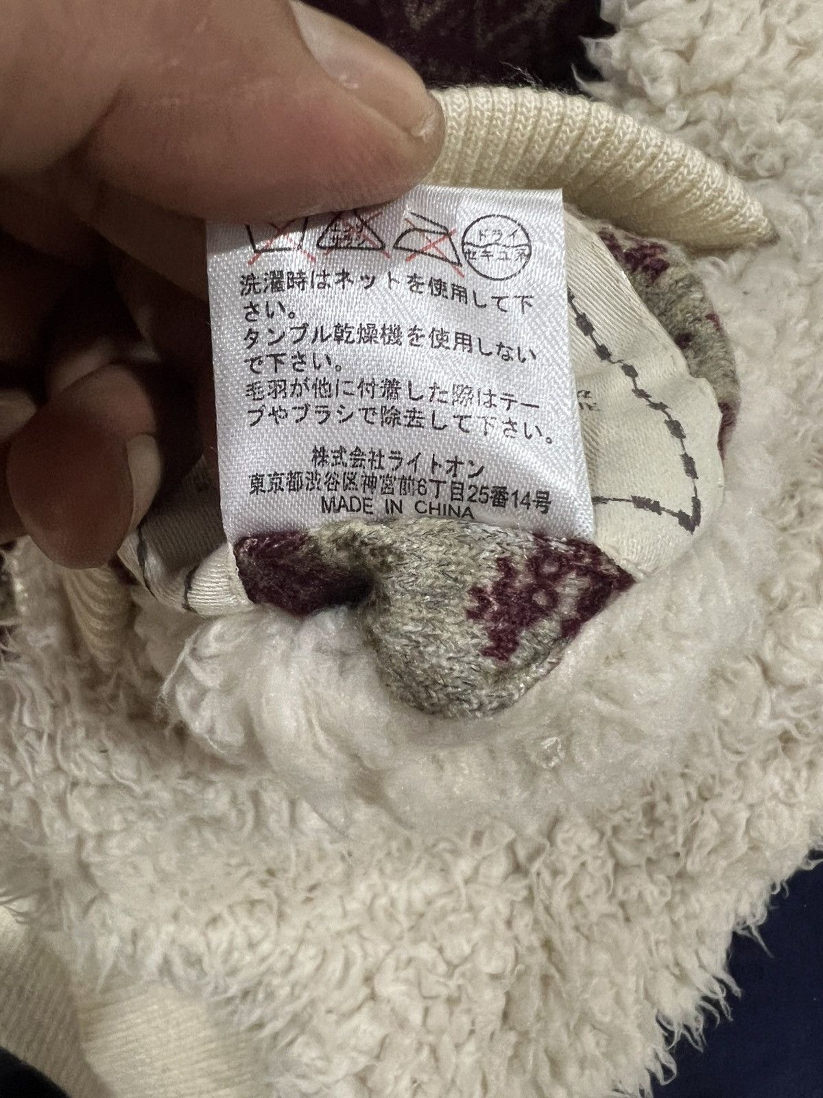 Japanese Brand 🔥Rare Back Number Native Reversible Sherpa Jacket Size S / US 4 / IT 40 - 20 Thumbnail