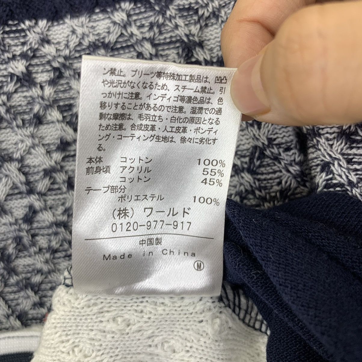 Takeo Kikuchi TAKEO KIKUCHI TK Shop Collection Polo Tee Shirt Size XL / US 12-14 / IT 48-50 - 6 Thumbnail