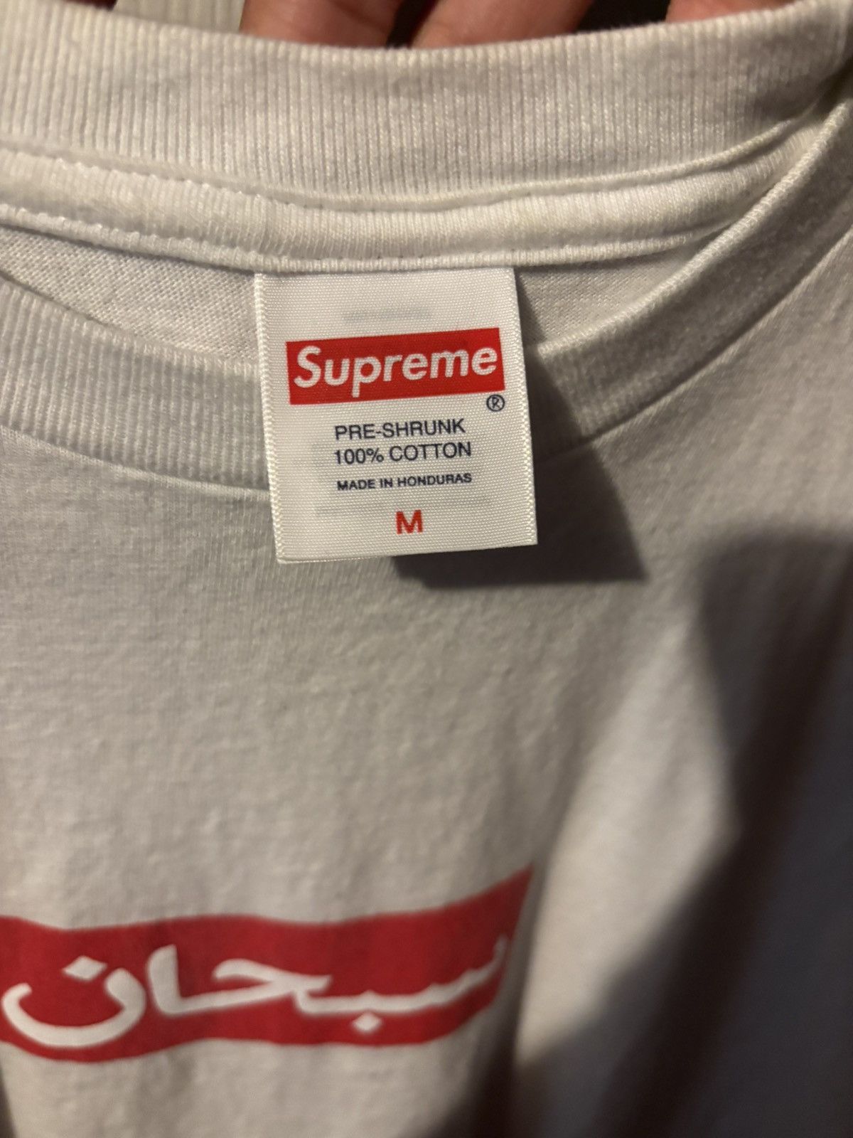 Supreme White 2026 Supreme Arabic Box Logo Tee Size US M / EU 48-50 / 2 - 3 Thumbnail
