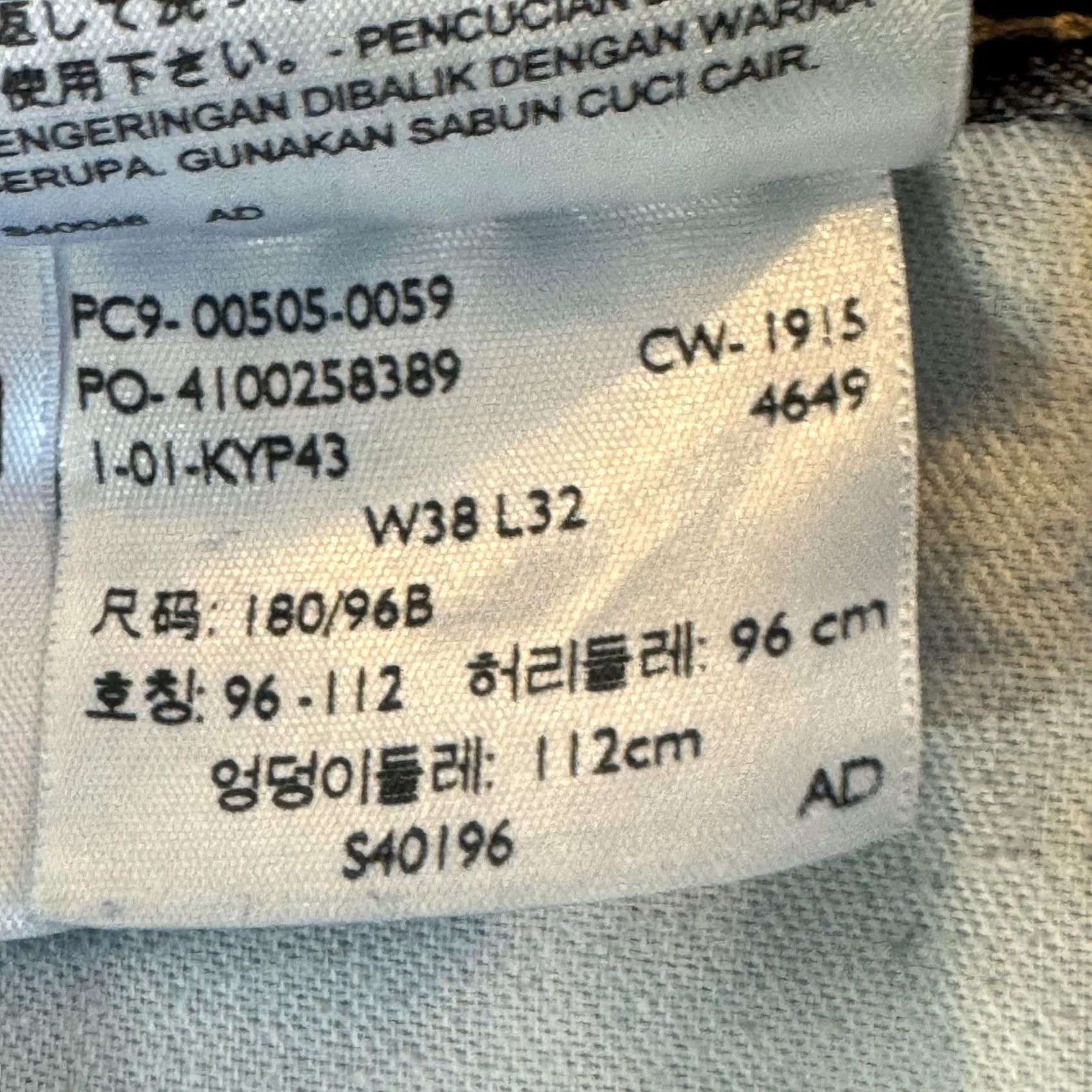 Levi's Levi's Levi's 505 Jeans Mens 38x32 Blue Denim Straight Leg Classic Medium Wash Mens Regular Size 38x32 5-Pocket Logo Zipper B Size US 38 / EU 54 - 7 Thumbnail