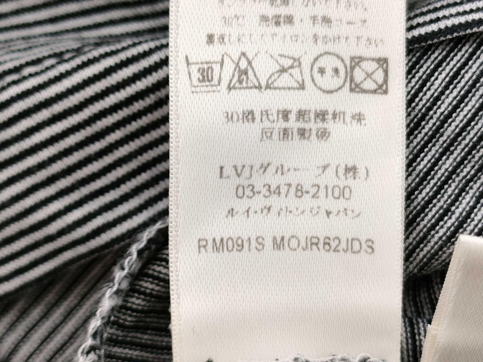 Louis Vuitton Louis Vuitton Stripped Shirt Size S / US 4 / IT 40 - 6 Thumbnail