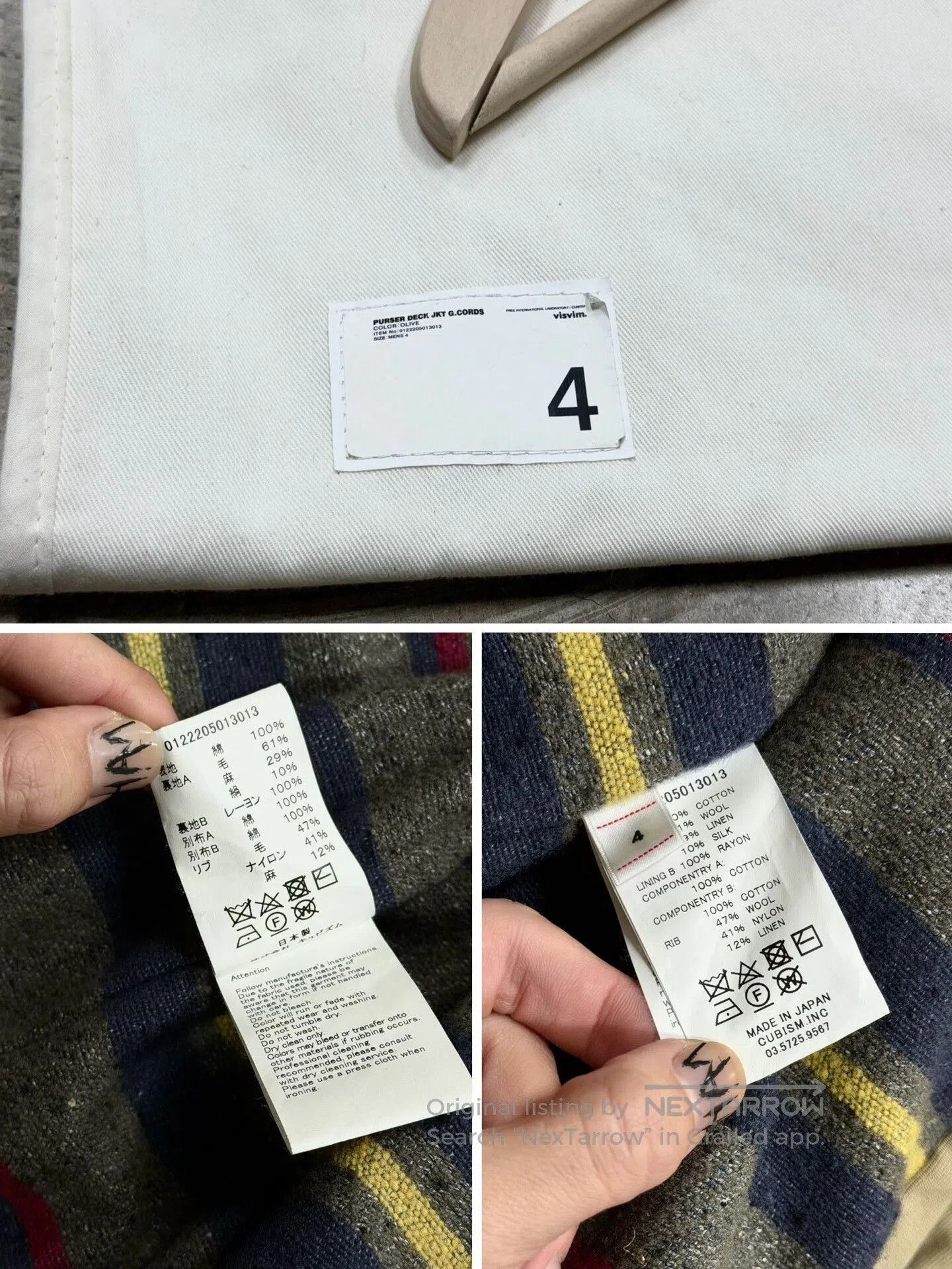 Visvim Visvim Purser Deck Jacket in Olive. Size US XL / EU 56 / 4 - 9 Thumbnail