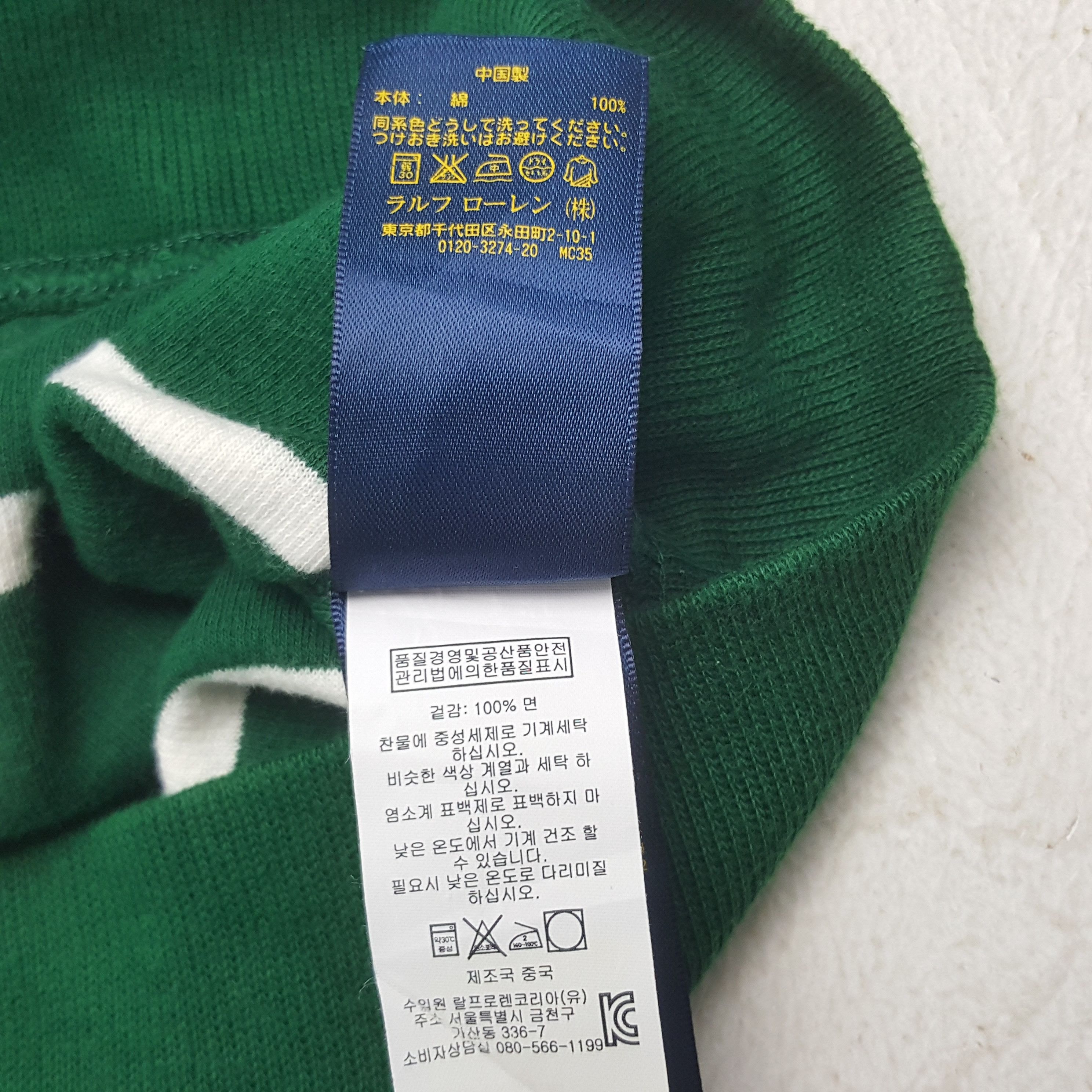 Polo Ralph Lauren × Vintage Vintage Polo Ralph Lauren Stripes Sweatshirt C287N15 Size US S / EU 44-46 / 1 - 8 Thumbnail