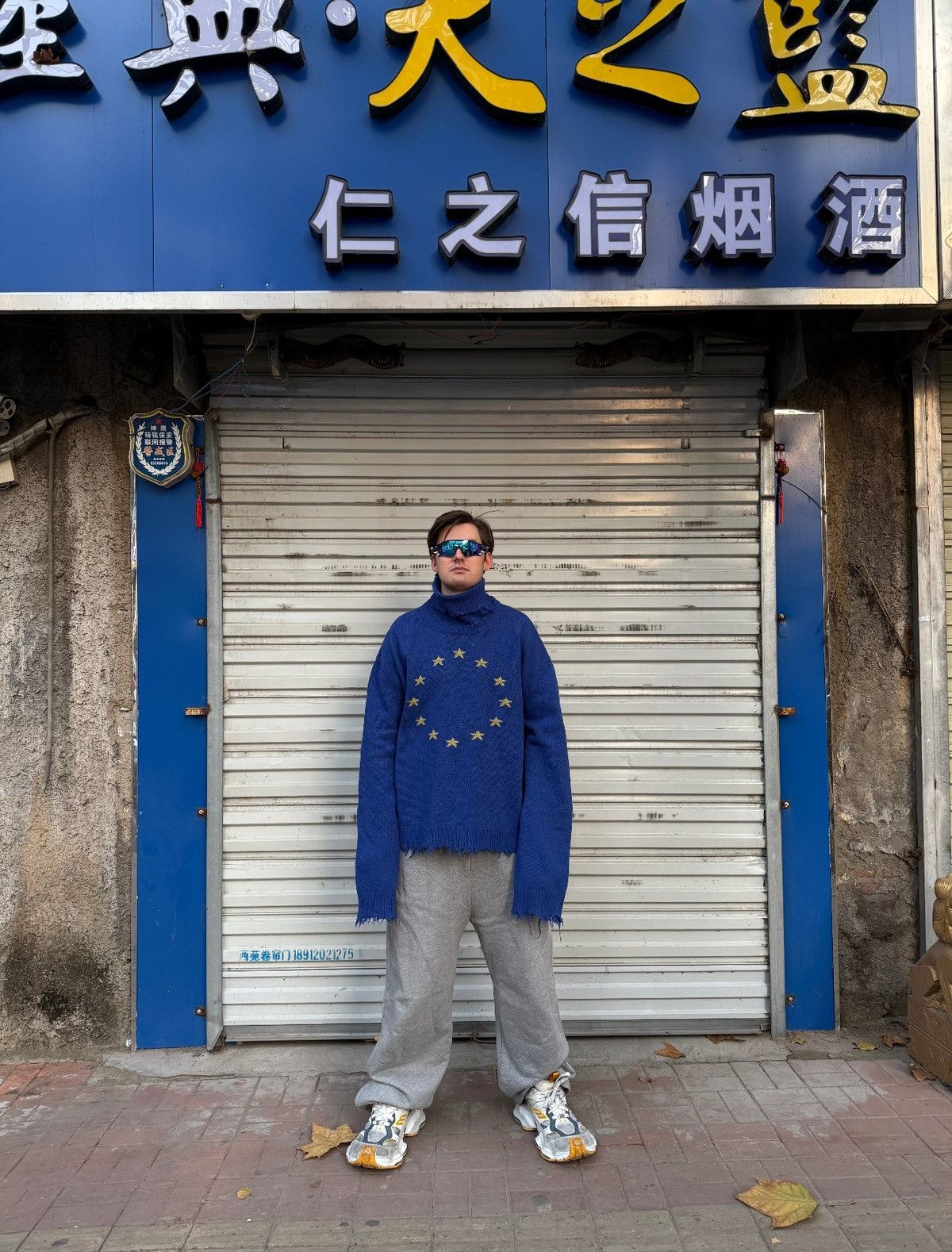 Vetements Vetements AW17 Europe Knit Turtleneck Sz. S Size US S / EU 44-46 / 1 - 5 Thumbnail
