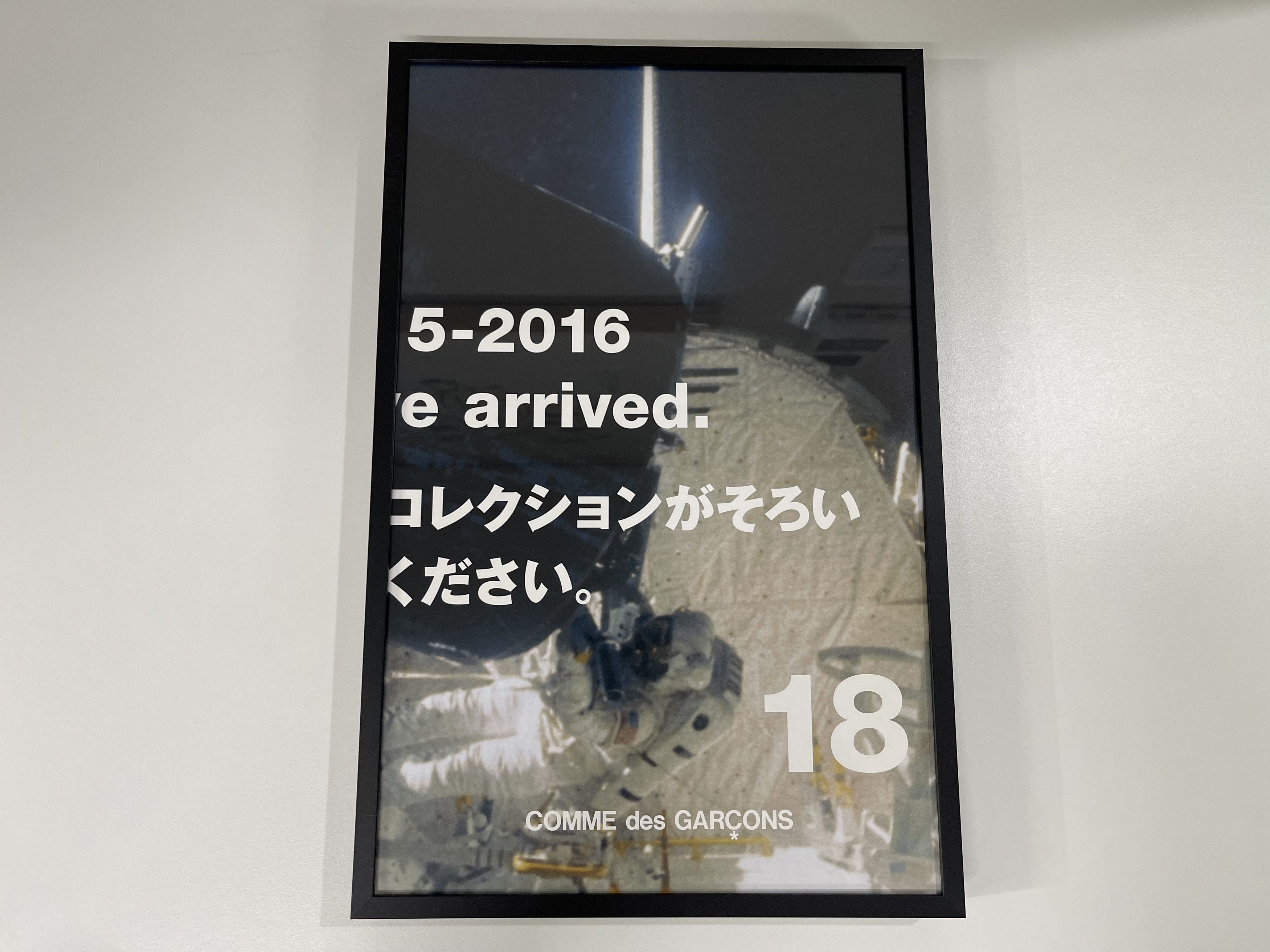 Comme des Garcons COMME des GARCONS 18 Art Poster AD2015 Size ONE SIZE - 1 Thumbnail