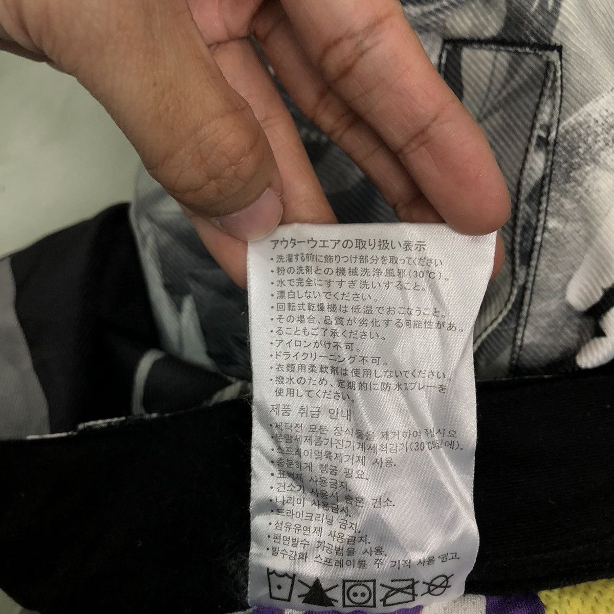 Japanese Brand 🔥RARE SKI PANTS JAPAN NIMBUS OVERPRINT ISSEY MIYAKE Size US 32 / EU 48 - 15 Thumbnail