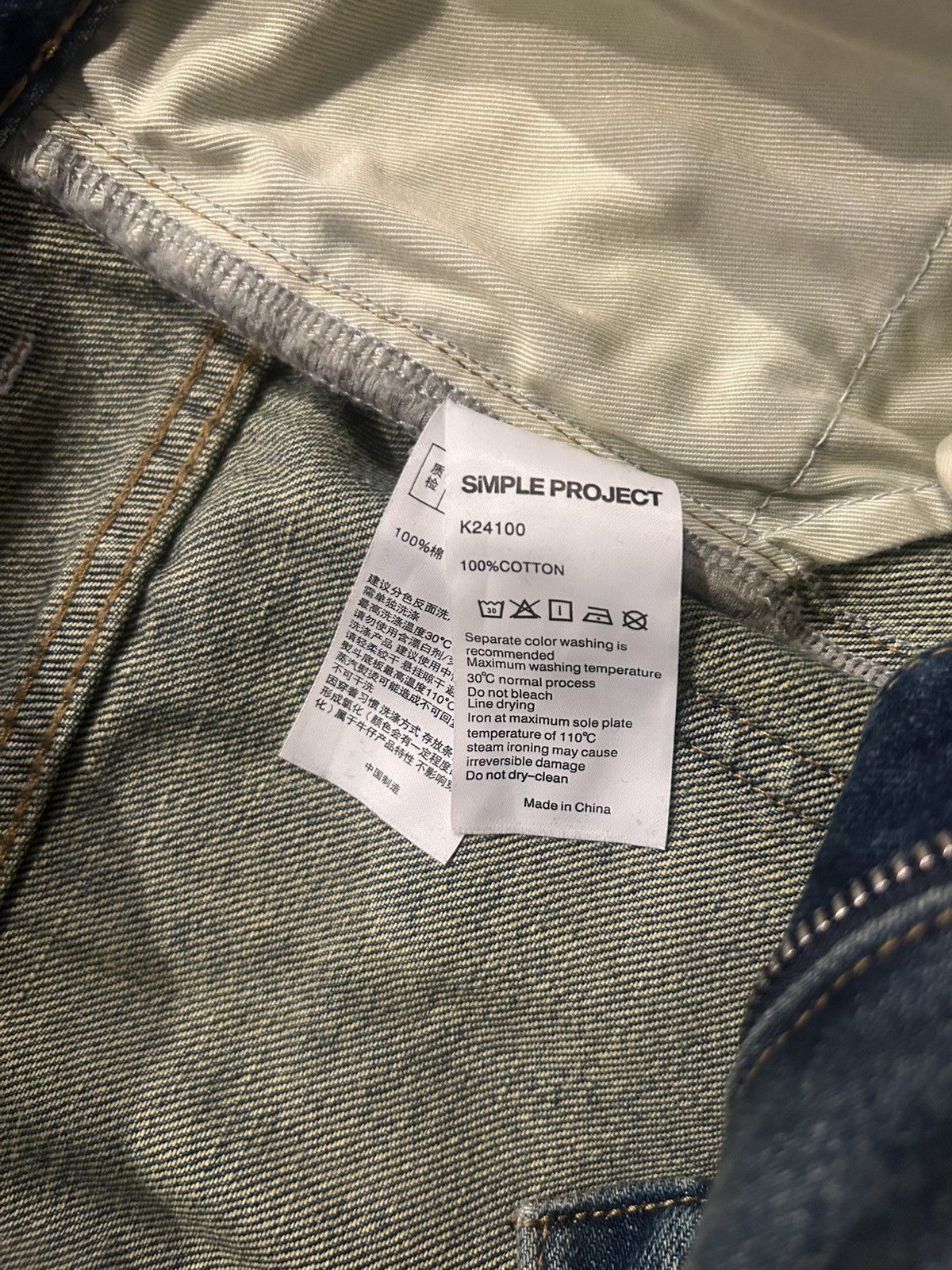 SIMPLE PROJECT Simple Project Wide Flare Denim Size US 31 - 5 Thumbnail