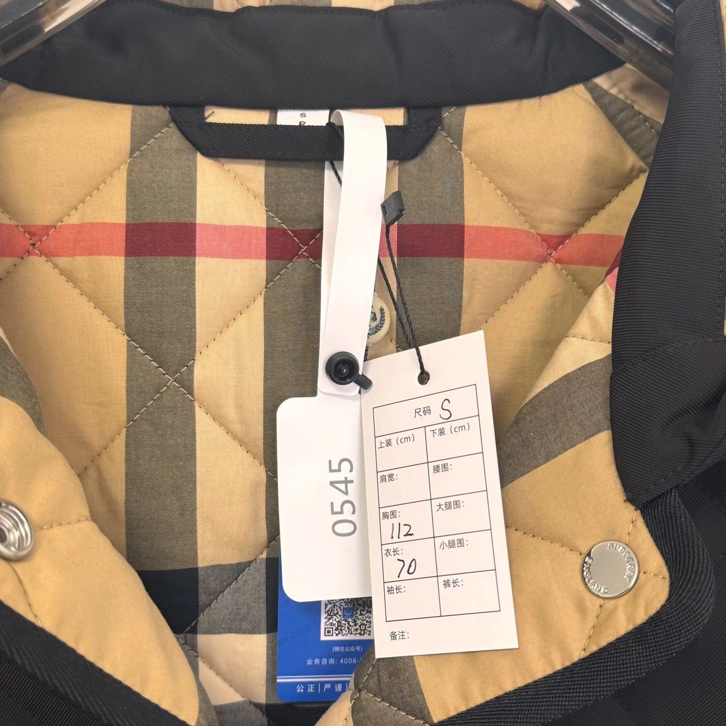 Burberry Burberry Black Lined Check Hooded Cotton Jacket S New Size US S / EU 44-46 / 1 - 2 Thumbnail