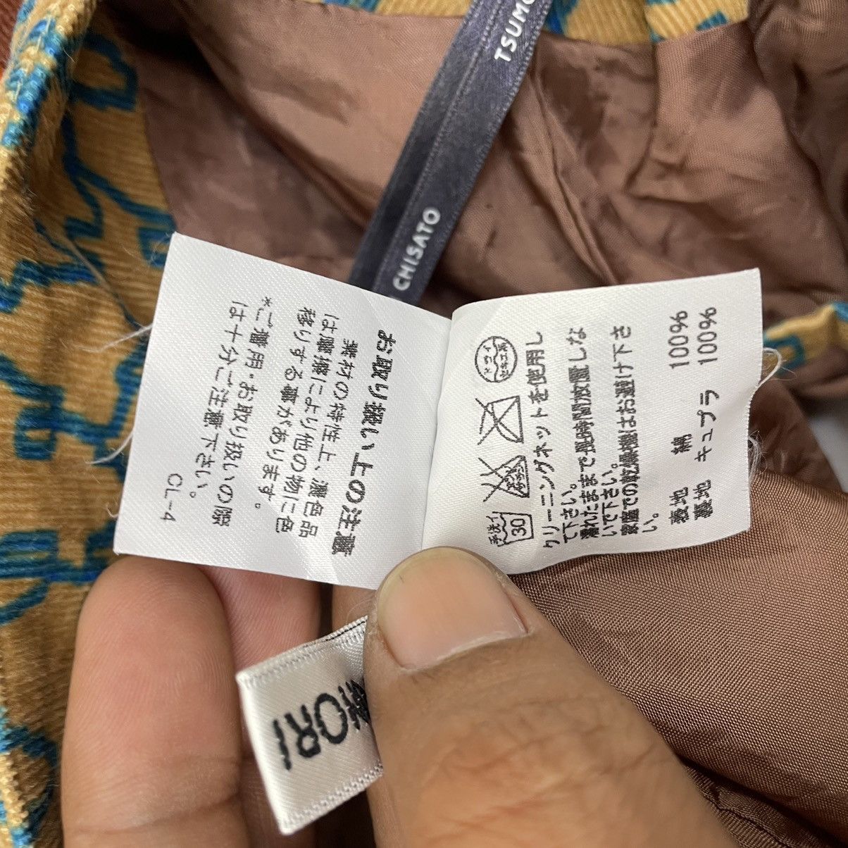Issey Miyake × Tsumori Chisato Vintage Tsumori Chisato Skirt Size 30" / US 8 / IT 44 - 8 Thumbnail