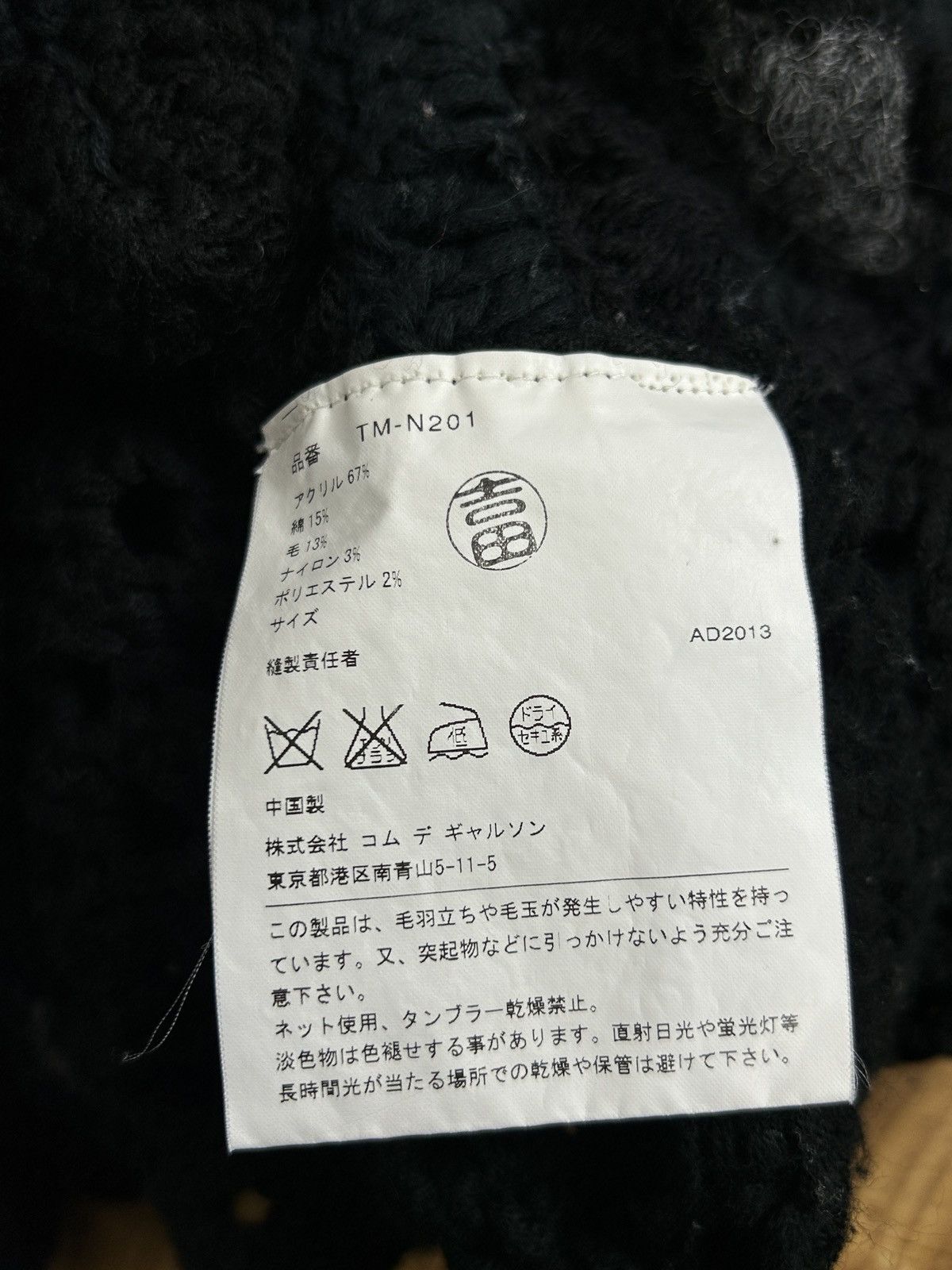 Tricot Comme des Garcons Vintage Comme Des Garcons Tricot Crochet Flower Wool Vest M Size M / US 6-8 / IT 42-44 - 7 Thumbnail