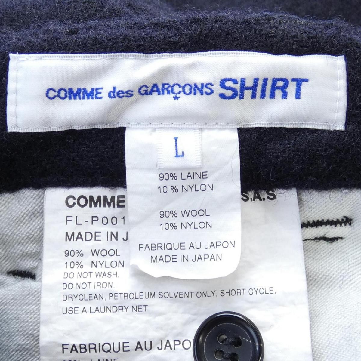 Comme des Garcons SHIRT Cropped Pants Wool Straight Cut Plain Zipper Black Size US 35 - 5 Thumbnail