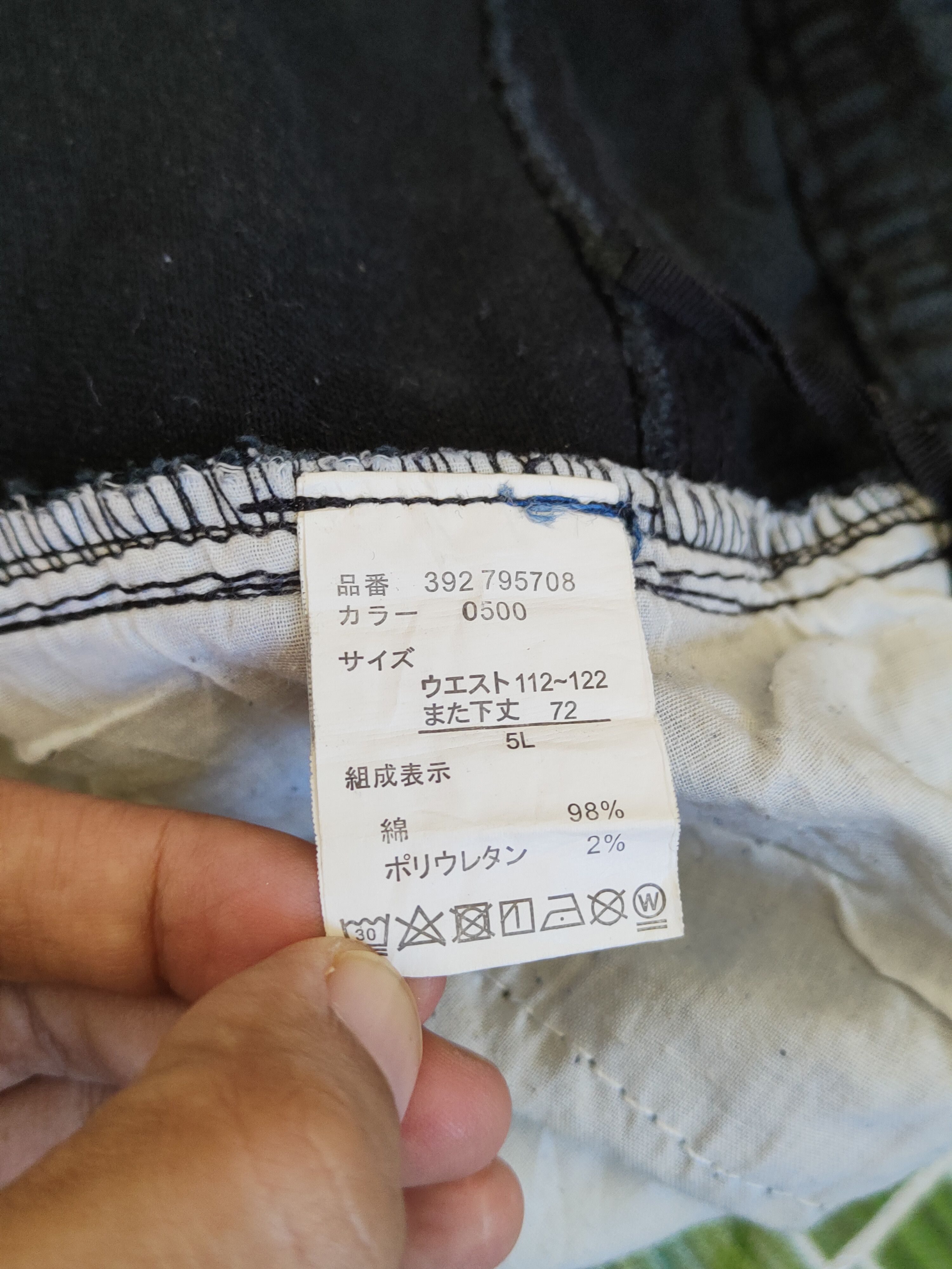 Japanese Brand Japanese Brand Black Multipocket Tactical Jeans #S1761 Size US 43 - 13 Thumbnail