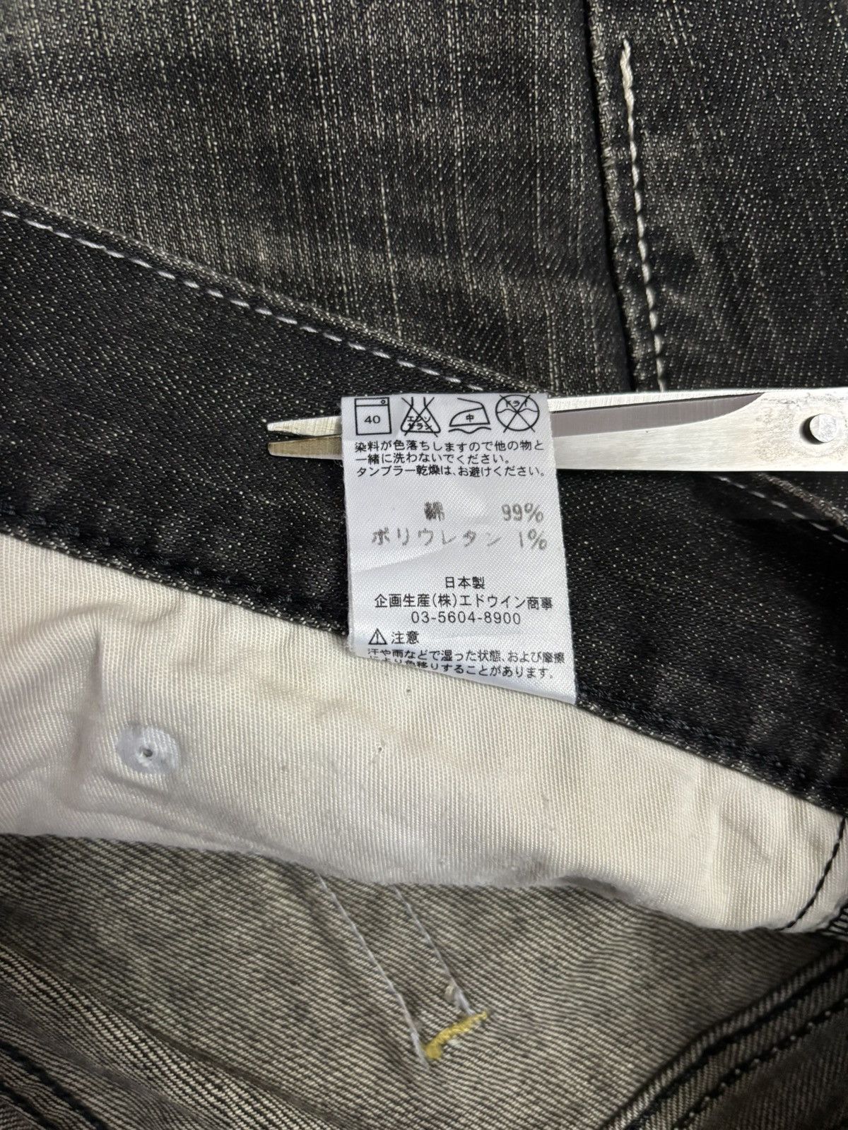 Edwin Vintage Edwin XV Edge Black Faded Distressed Jeans Size US 34 / EU 50 - 18 Thumbnail