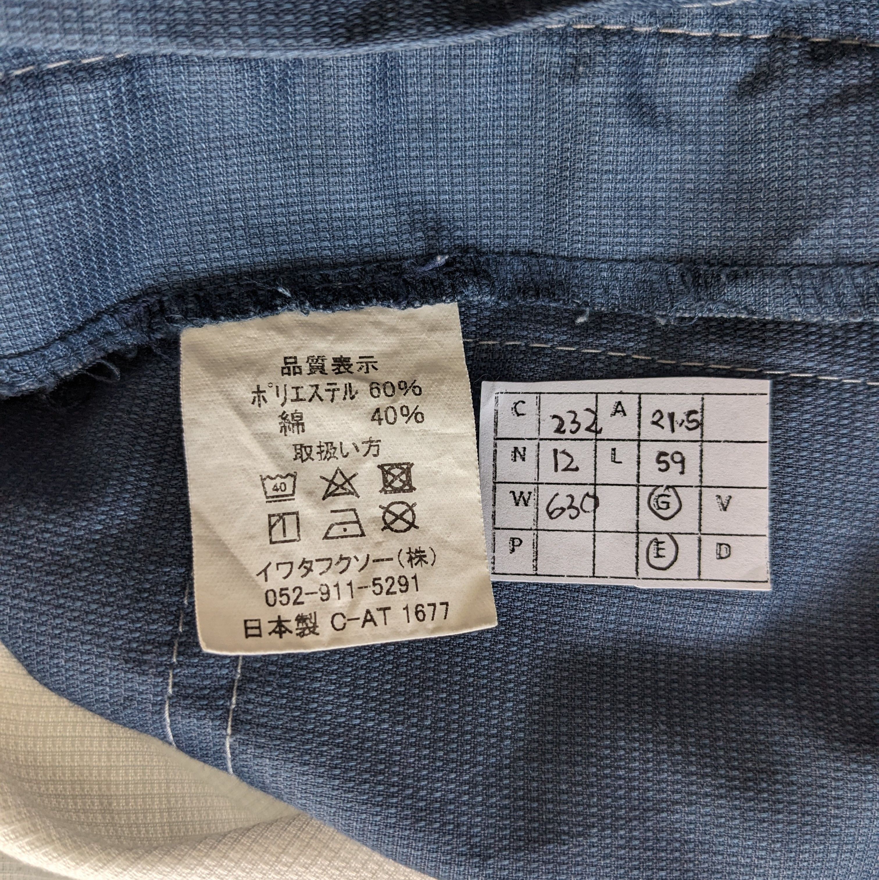 Japanese Brand Vintage TOYOTA Racing Coverall Workwear Jacket Size US M / EU 48-50 / 2 - 10 Thumbnail