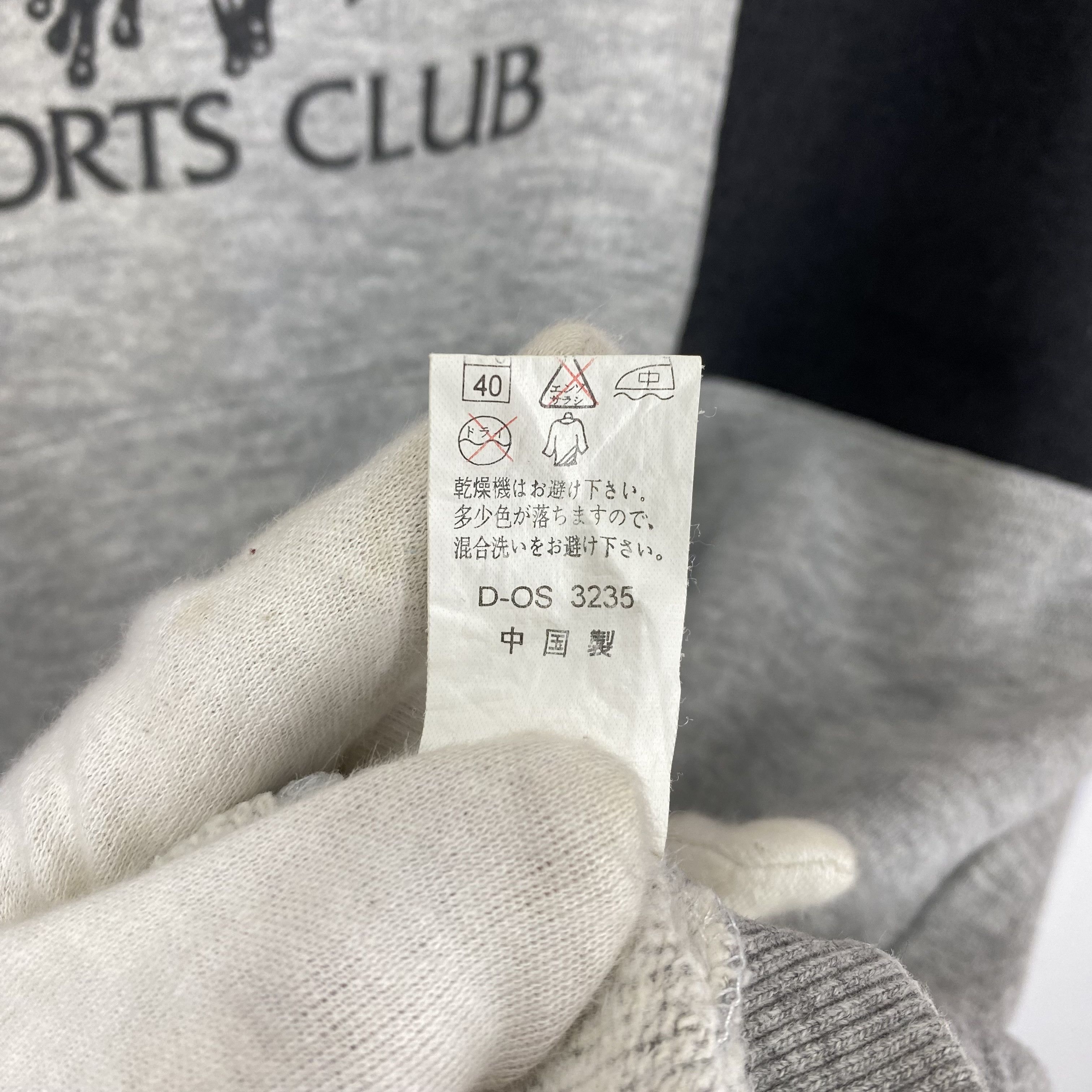 Other ROYAL POLO SPORTS CLUB Sweatshirt #1897/09 Size US M / EU 48-50 / 2 - 8 Thumbnail