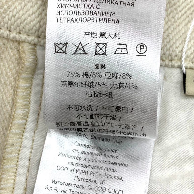 Gucci Gucci Beige logo jacquand printed cotton casual shorts Size 25" / US 0 / IT 36 - 7 Thumbnail