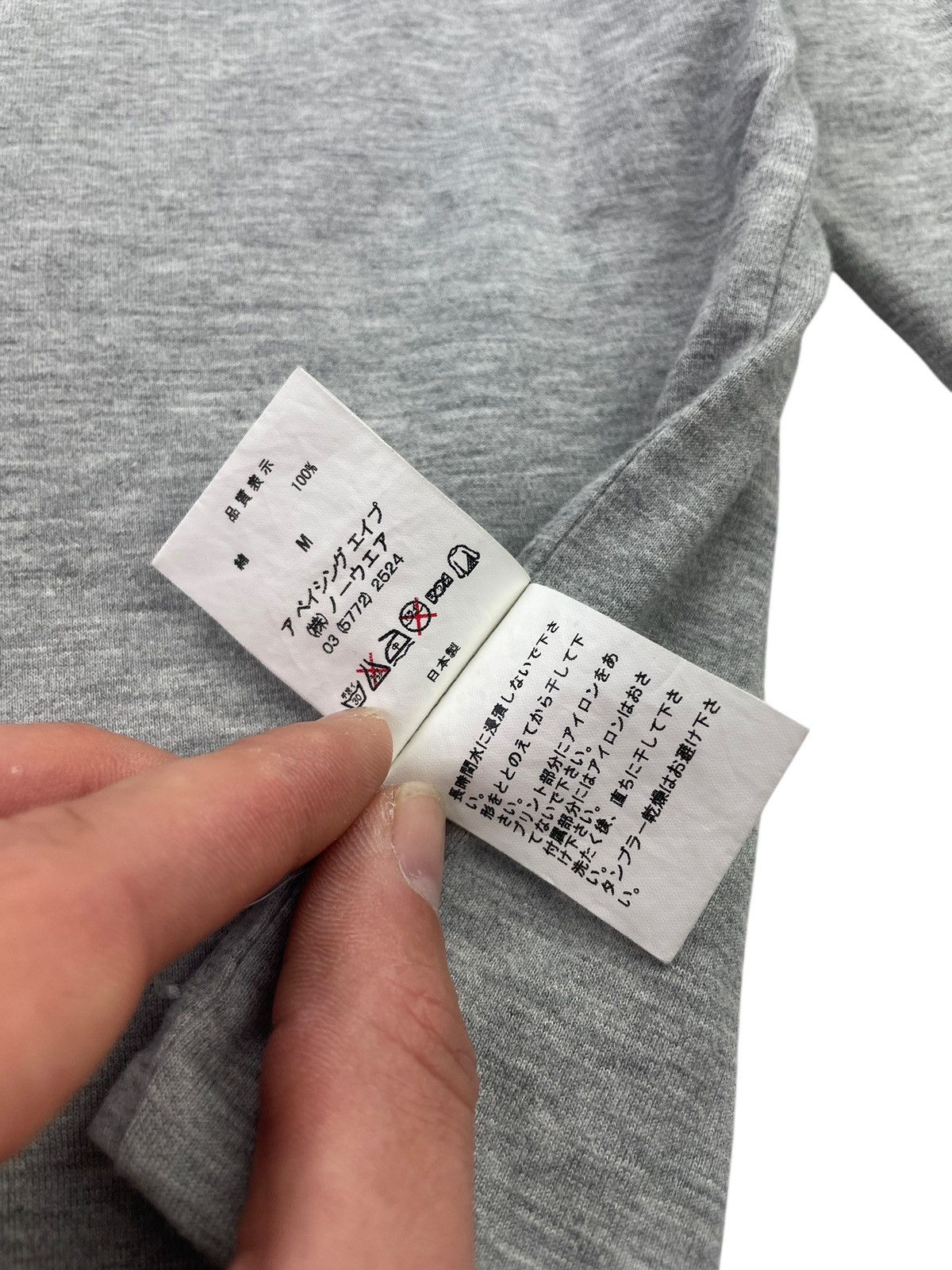 Bape × Kaws Baby Milo Reversible Longsleeve T Shirt Size US M / EU 48-50 / 2 - 17 Thumbnail