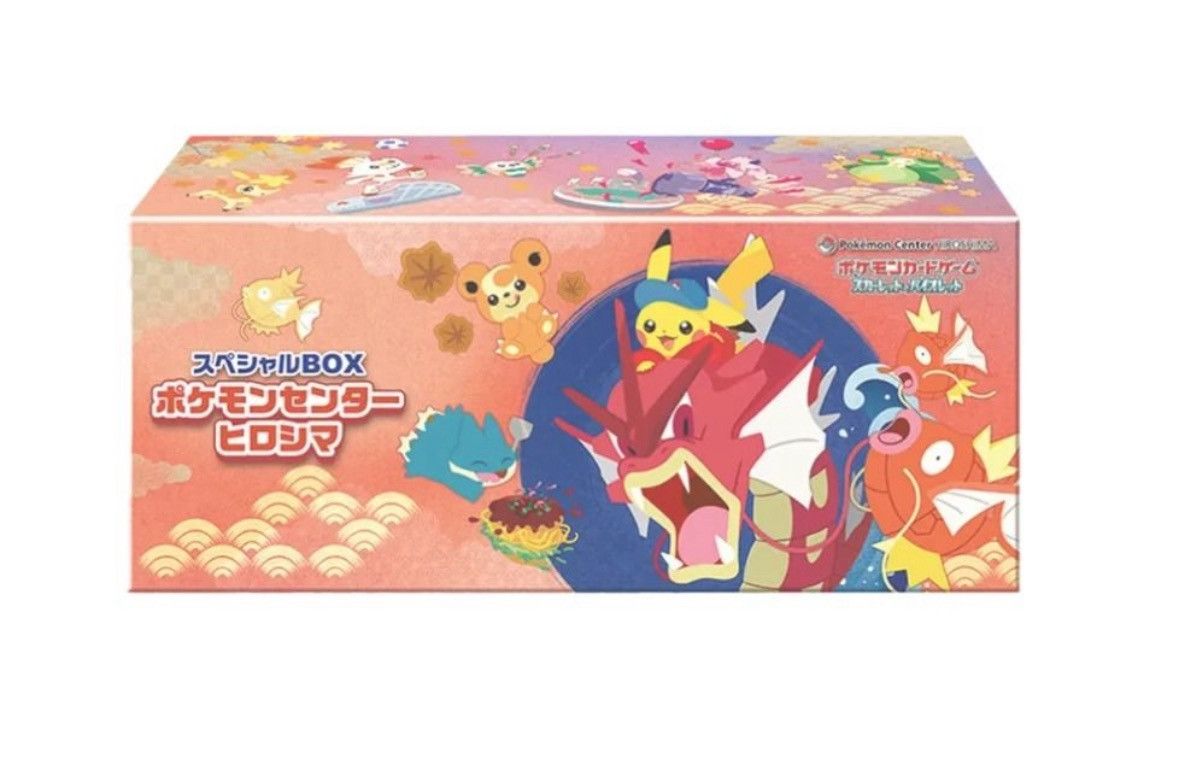 Pokemon Pokemon Hiroshima Special Box Size ONE SIZE - 1 Preview