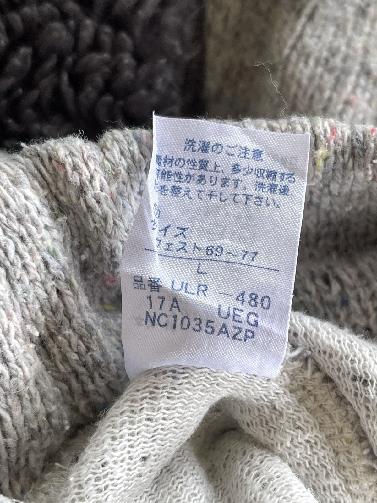 Issey Miyake Tsumori Chisato Knitted Sweatpants/Joggerpants Size US 30 / EU 46 - 9 Thumbnail