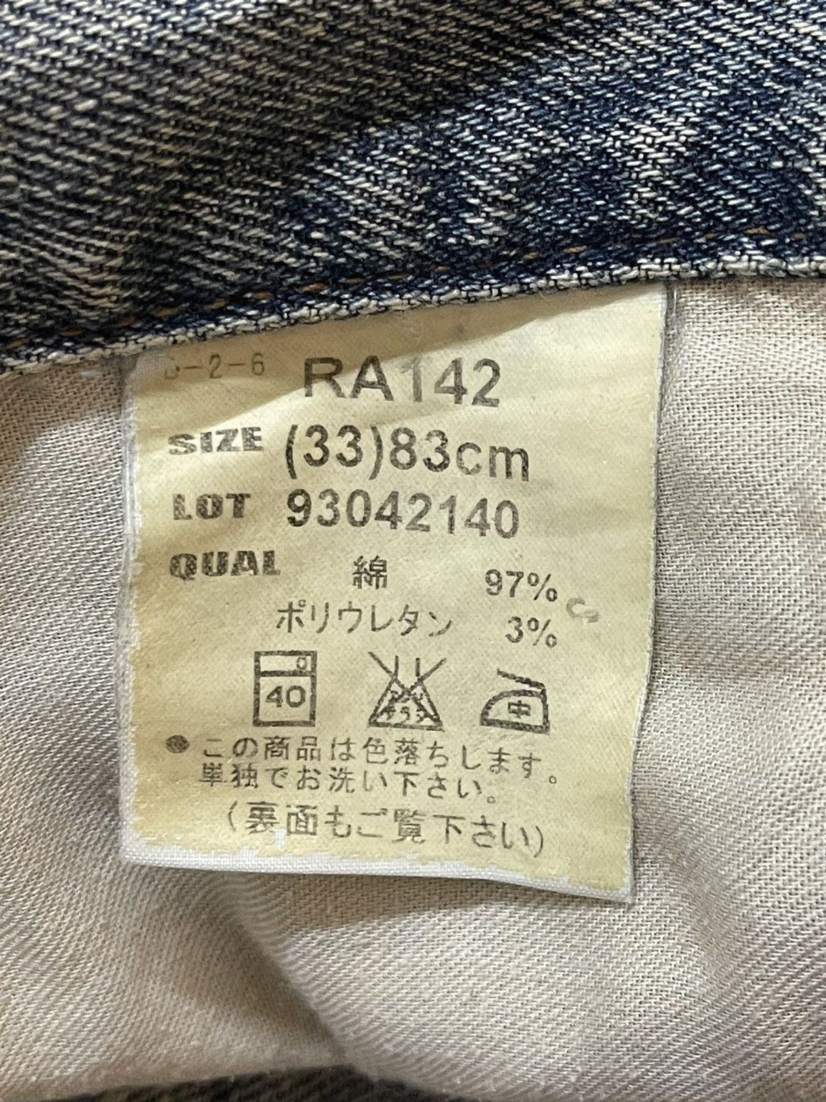 Japanese Brand Vintage Japanese Brand Blue Faded Wash Style Jeans Size US 33 - 9 Thumbnail