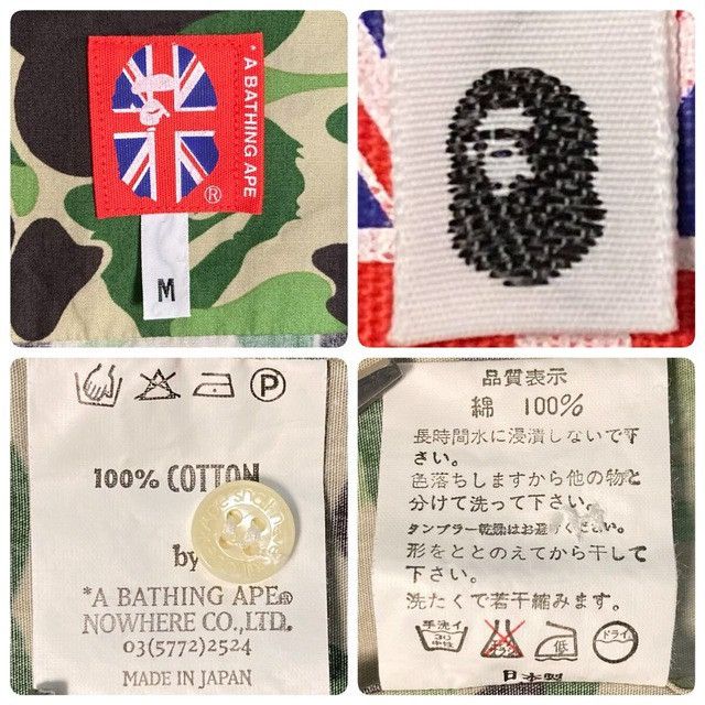 Bape 🔥Vintage🔥 BAPE ABC CAMO Green Shirt a bathing ape NIGO Size US M / EU 48-50 / 2 - 6 Thumbnail