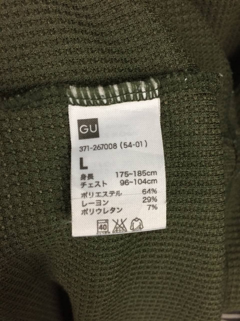 GU GU Japan Waffle Knit Olive Green Long Sleeve Henley Tee Size US M / EU 48-50 / 2 - 7 Thumbnail