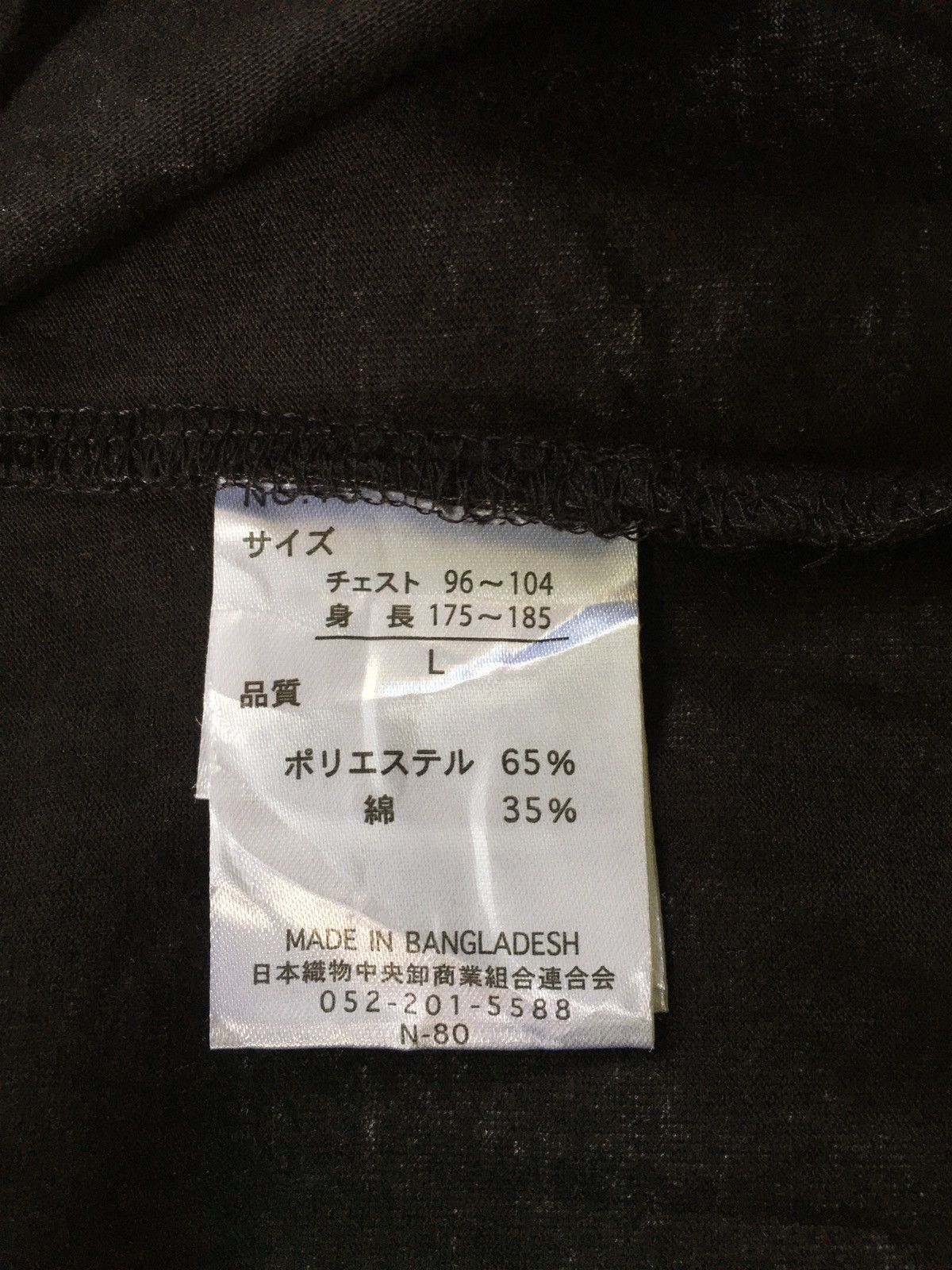 Japanese Brand Defective Struct Tee Hoodie Size US L / EU 52-54 / 3 - 5 Thumbnail
