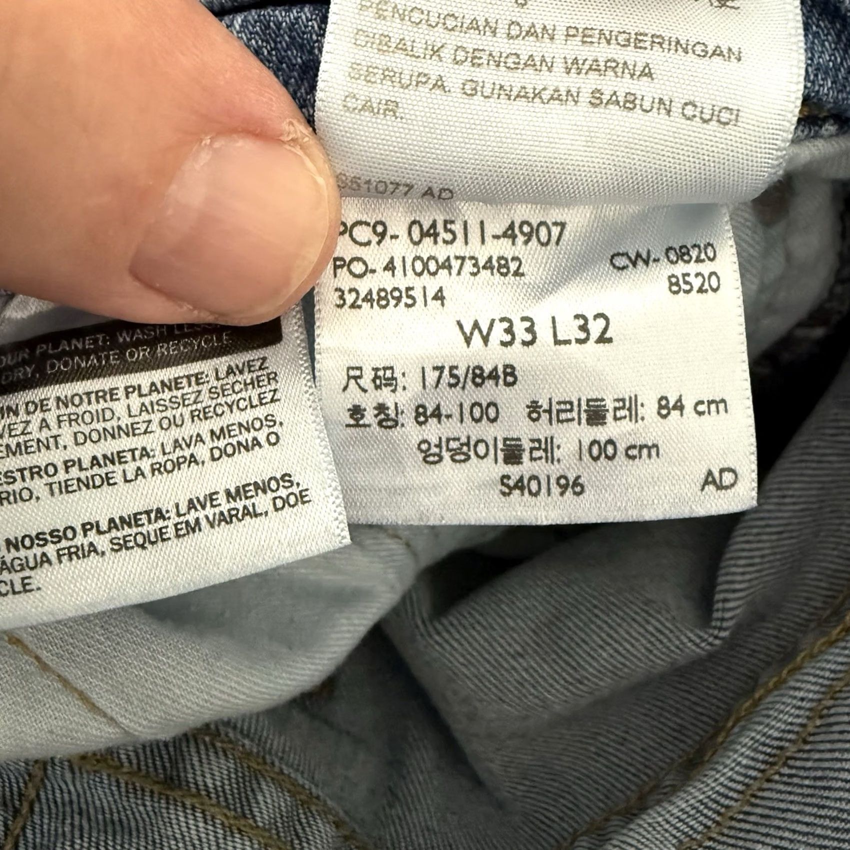 Levi's Levi’s 511 Slim Fit Jeans Mens 33x32 Blue Stretch Distressed Denim Size US 33 - 3 Thumbnail