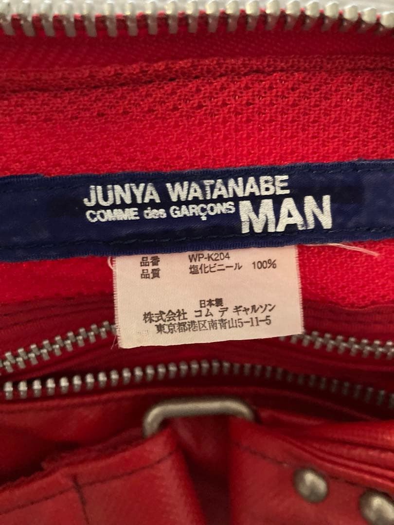 Junya Watanabe SS05 cargo bag Size ONE SIZE - 5 Thumbnail