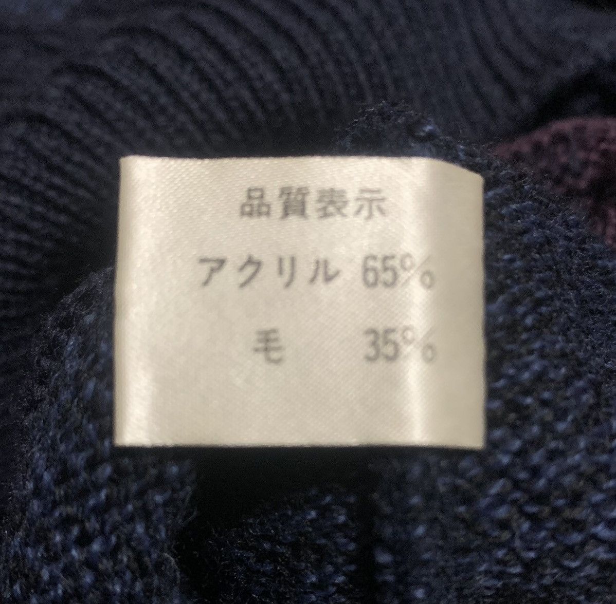 Japanese Brand Vintage Patchwork Wool Knit Cardigan Sweater By MR.YORK Size US L / EU 52-54 / 3 - 5 Thumbnail