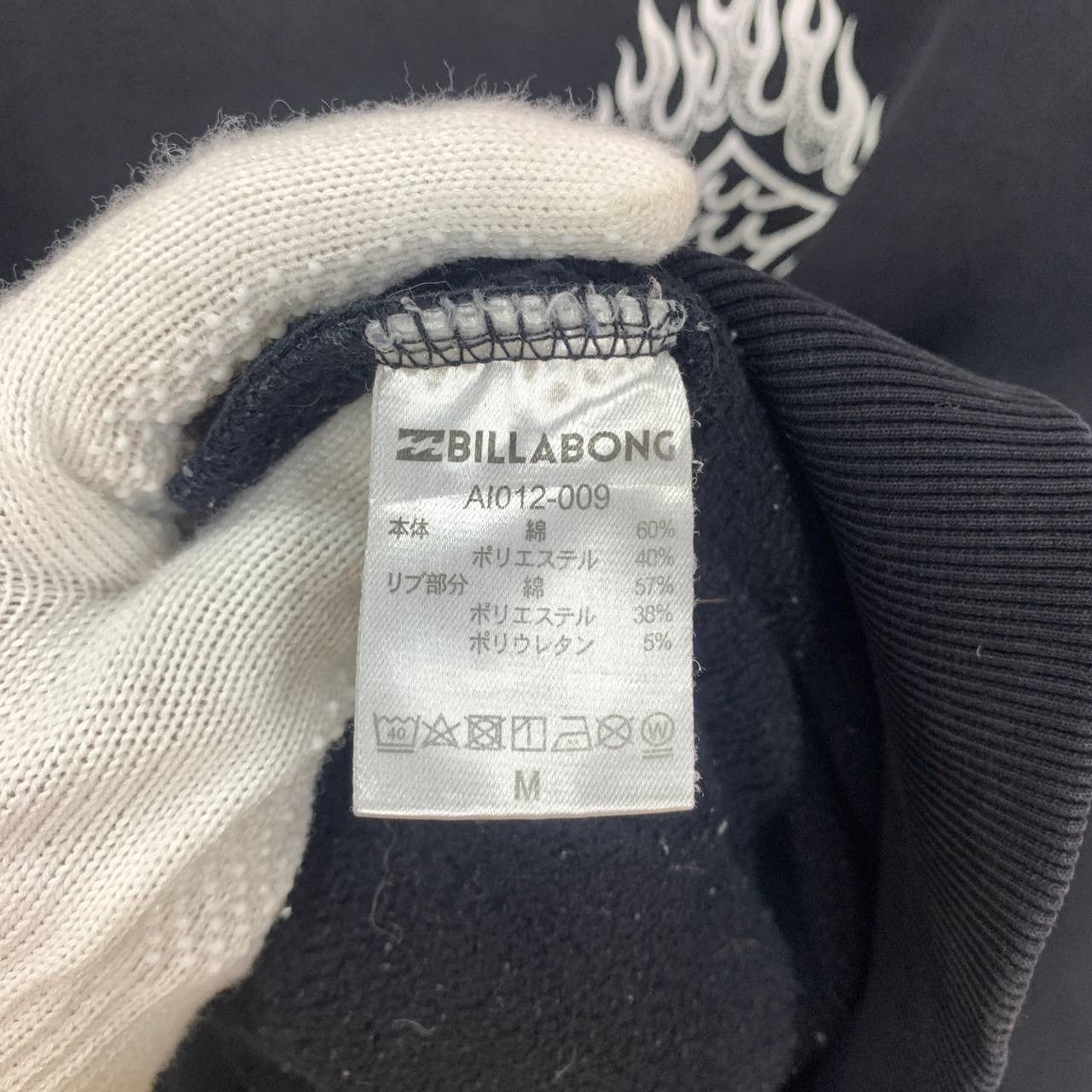 Billabong BILLABONG Flame Design Sweatshirt #2456/AK Size US S / EU 44-46 / 1 - 11 Thumbnail
