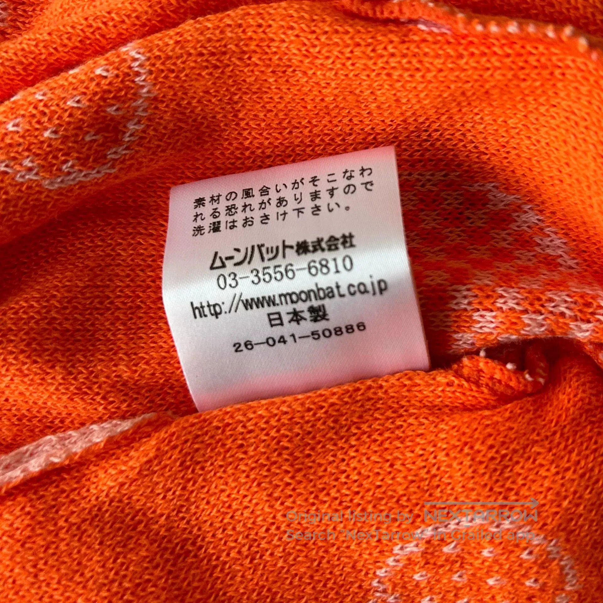 Vivienne Westwood Vivienne Westwood Pink Saturn Vintage Knit Hat. Size ONE SIZE - 5 Thumbnail