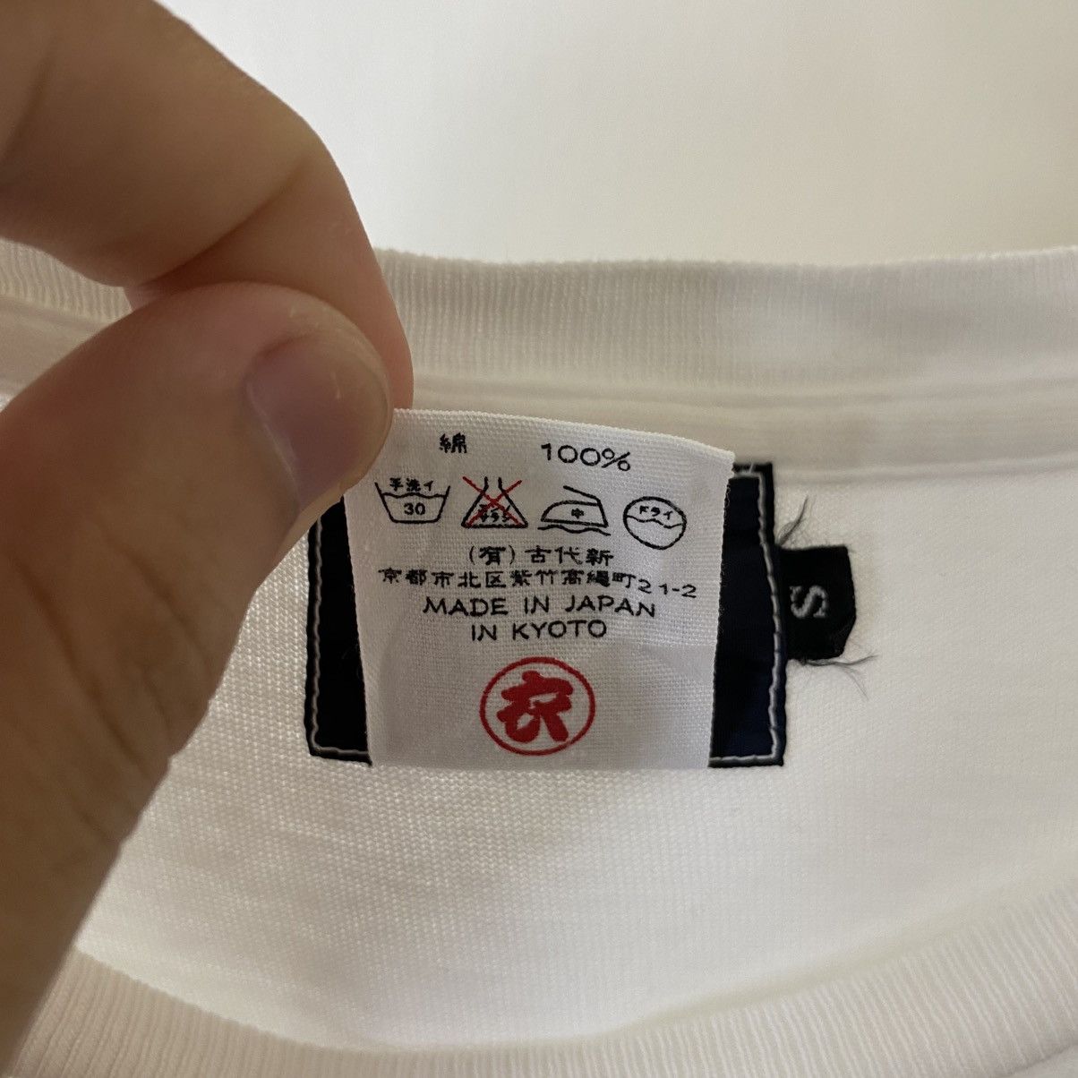 Japanese Brand JapanBrand Sukajan Ed Hardy Karakuri Tamashii Style T Shirt Size US M / EU 48-50 / 2 - 5 Thumbnail