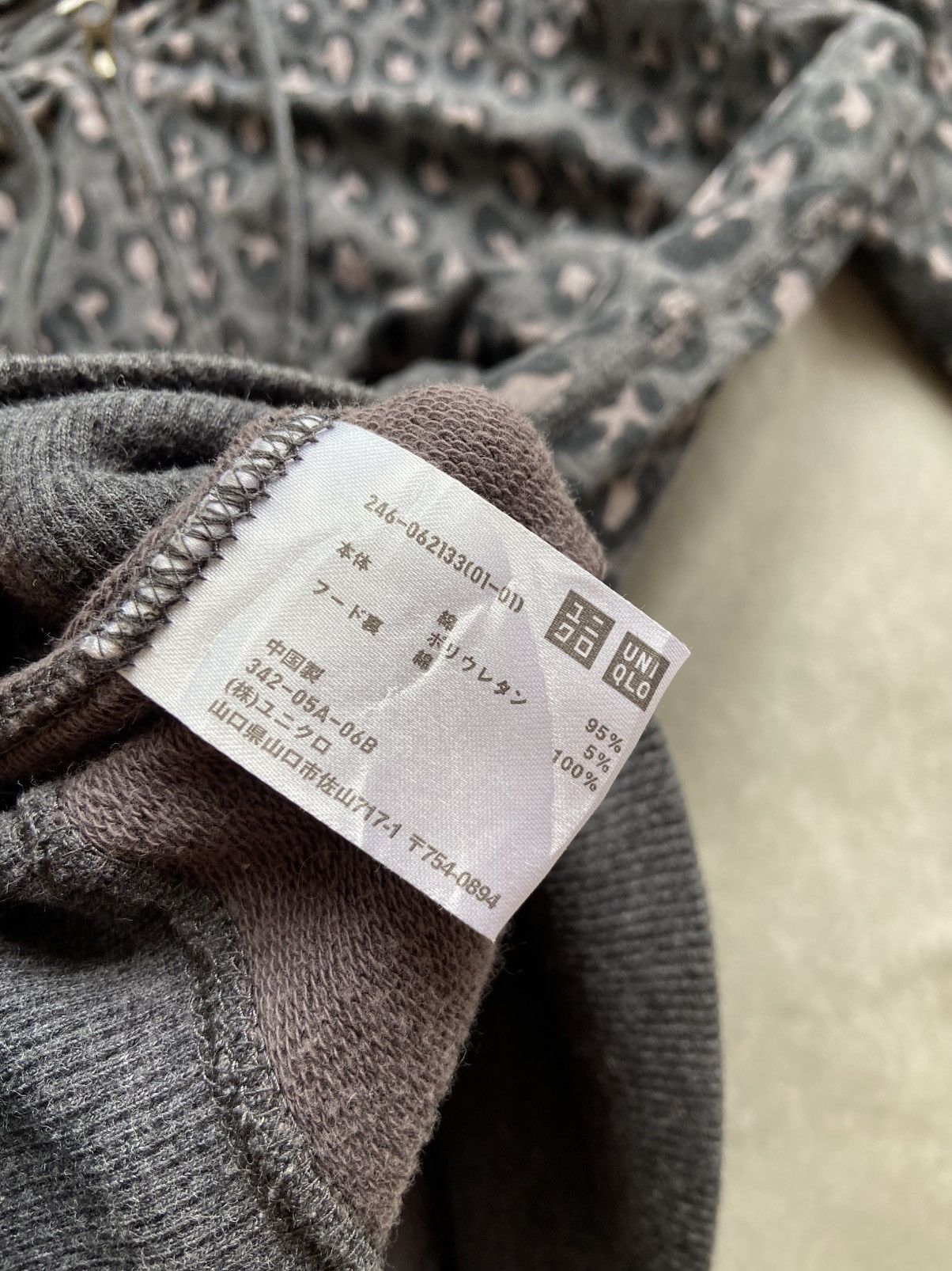If Six Was Nine × Japanese Brand × Le Grande Bleu (L.G.B.) Japanese Uniqlo IfSix LGB Style Size US L / EU 52-54 / 3 - 8 Thumbnail