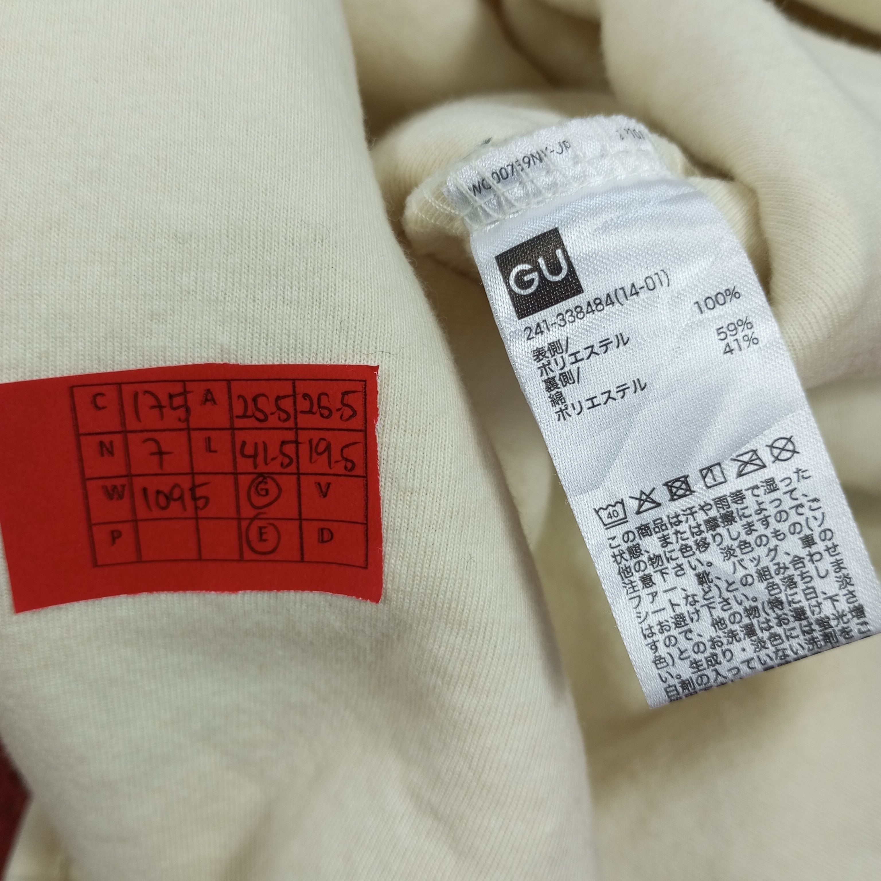 Japanese Brand GU X Undercover Japanese Brand Custom Logo Art Jacket Size US XL / EU 56 / 4 - 7 Thumbnail