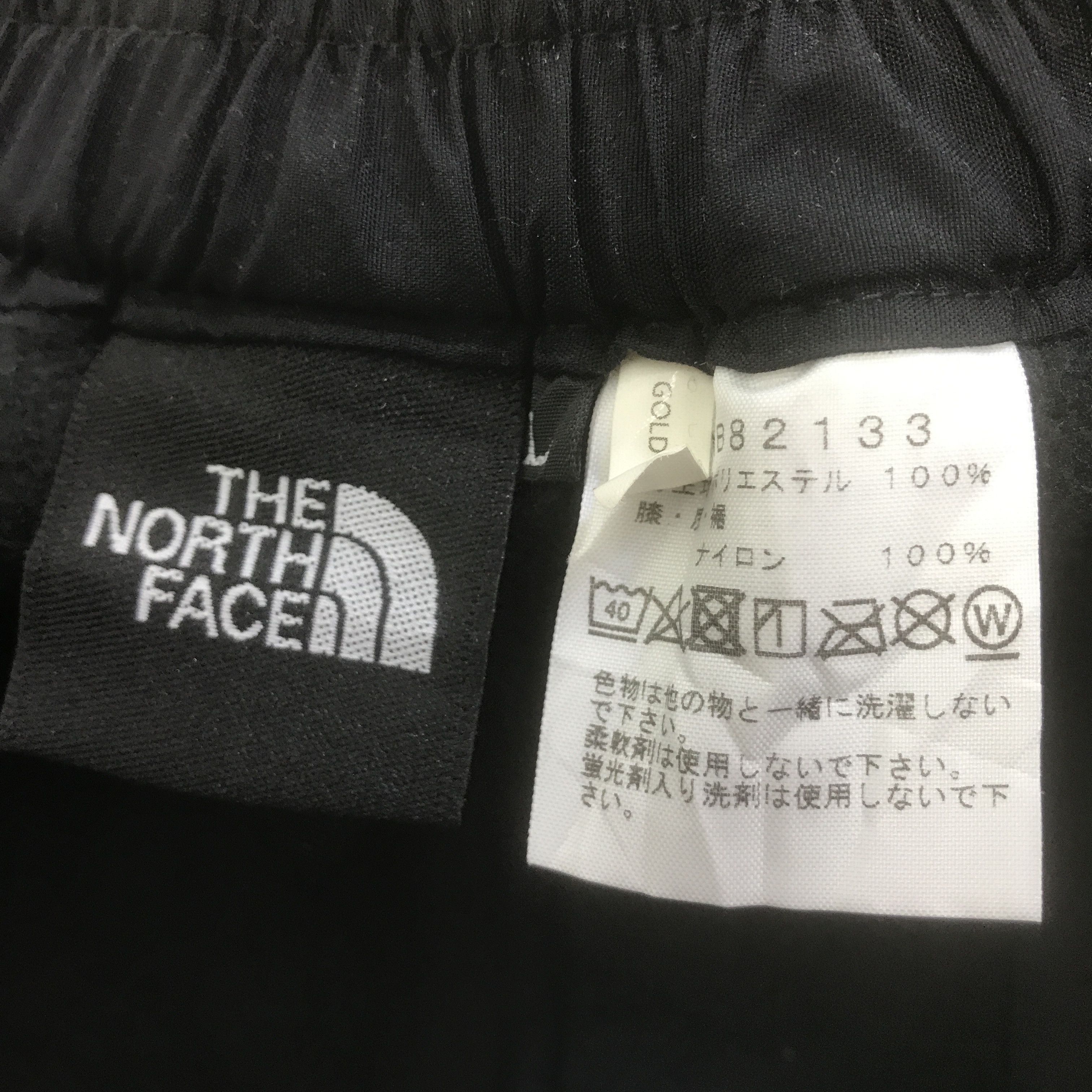 The North Face THE NORTH FACE BLACK SKI TRACKPANTS Size US 28 / EU 44 - 14 Thumbnail