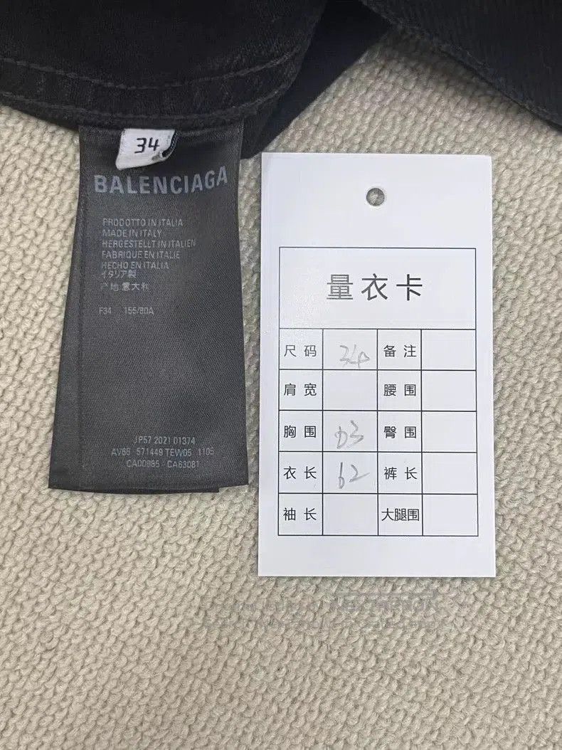 Balenciaga Balenciaga Logo Denim Jacket Black. Size US M / EU 48-50 / 2 - 4 Thumbnail