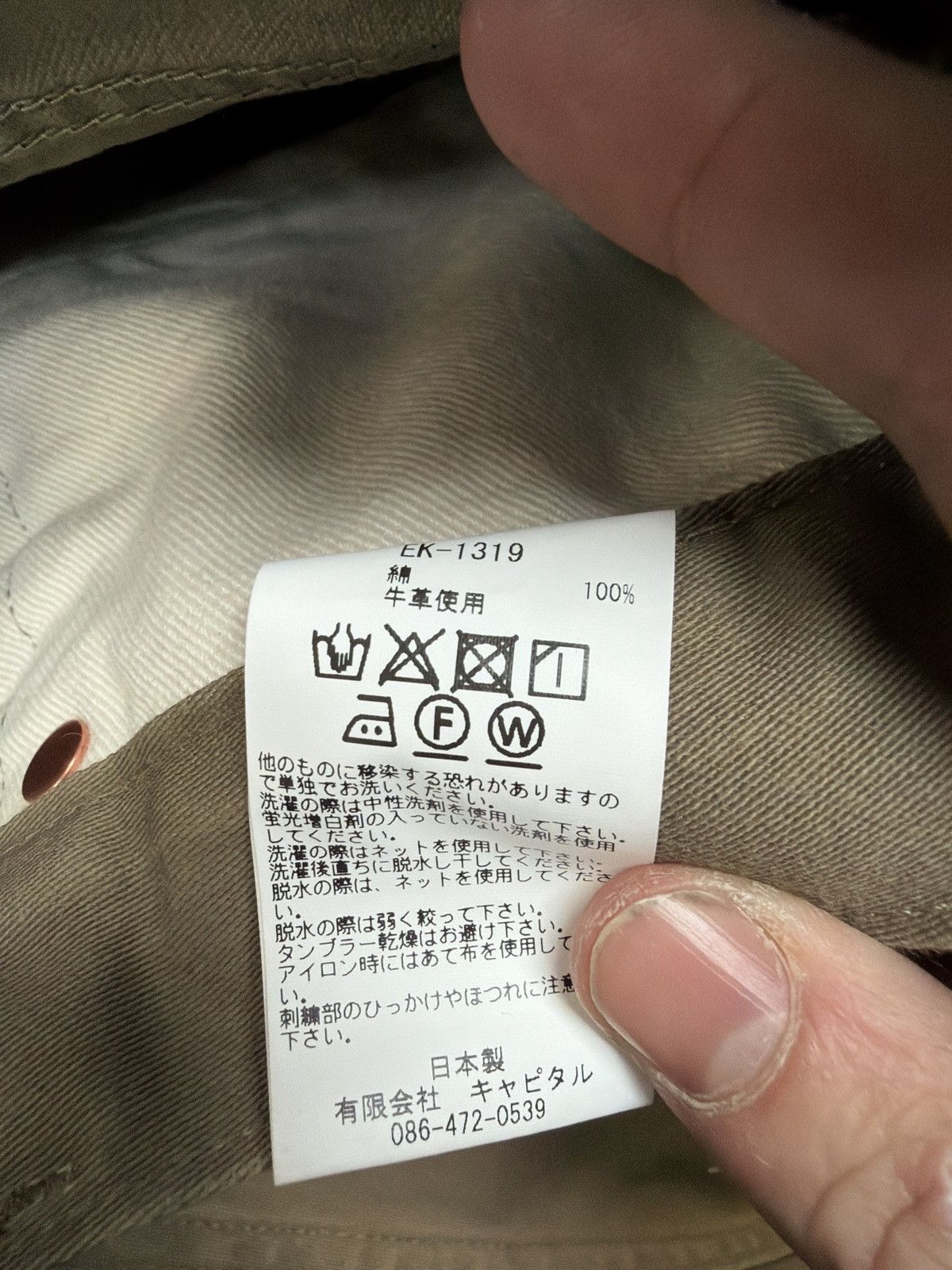 Kapital Kapital bone khaki chino pants Size US 30 / EU 46 - 3 Thumbnail