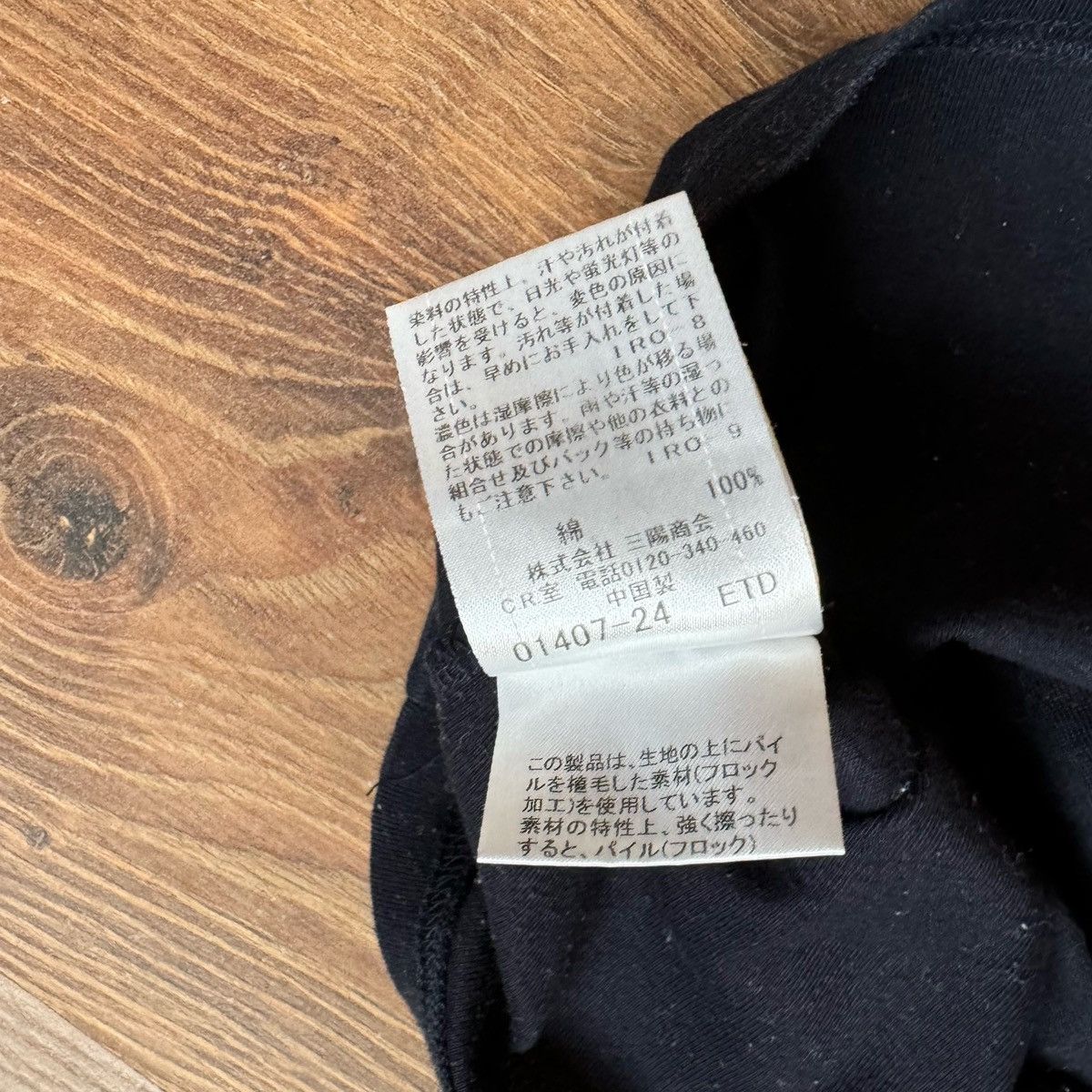 Burberry × Japanese Brand Burberry Blue Label T Shirt Vintage Only For Japan Big Logo Size XS / US 0-2 / IT 36-38 - 7 Thumbnail