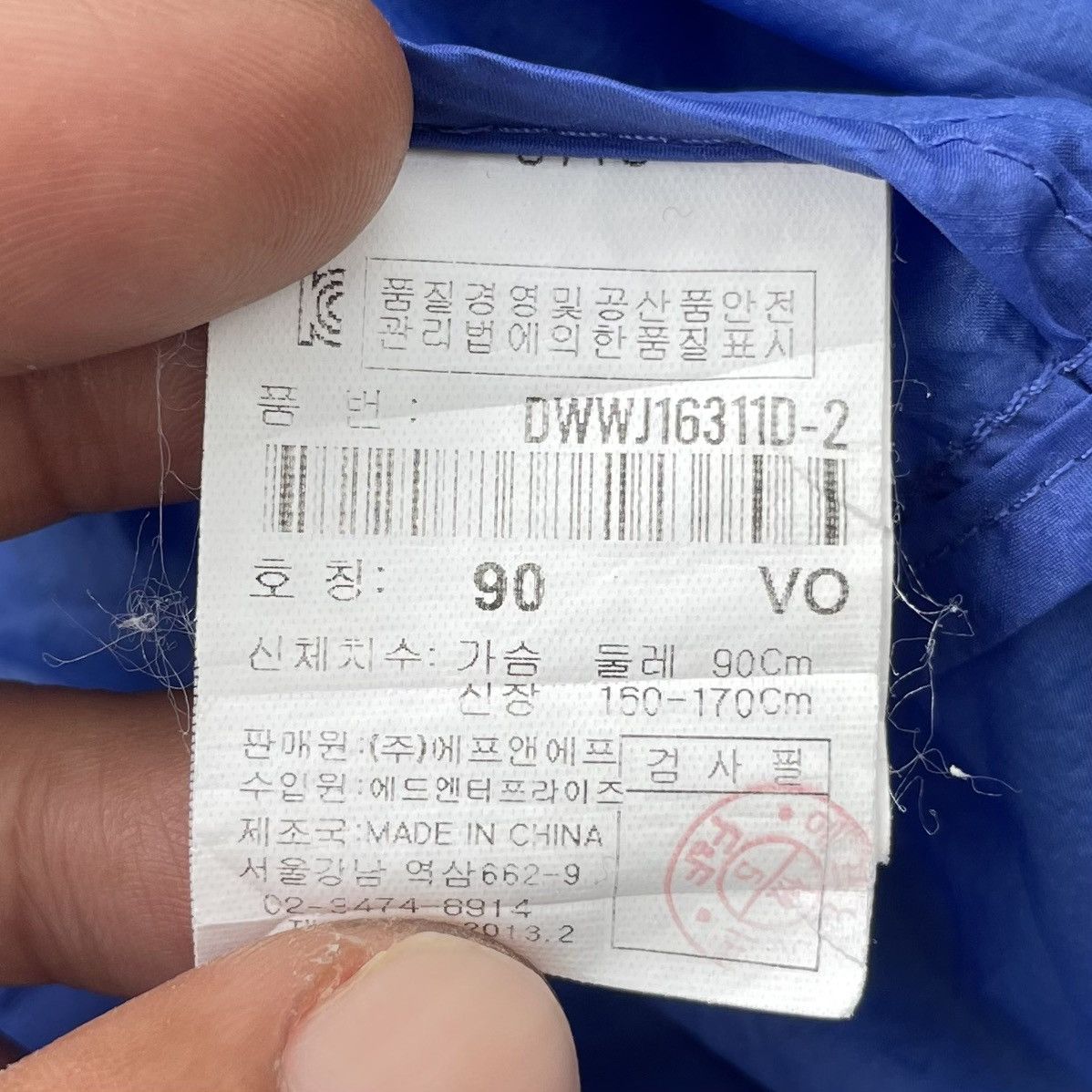 Other Discovery Expedition Windbreaker Size US XS / EU 42 / 0 - 10 Thumbnail